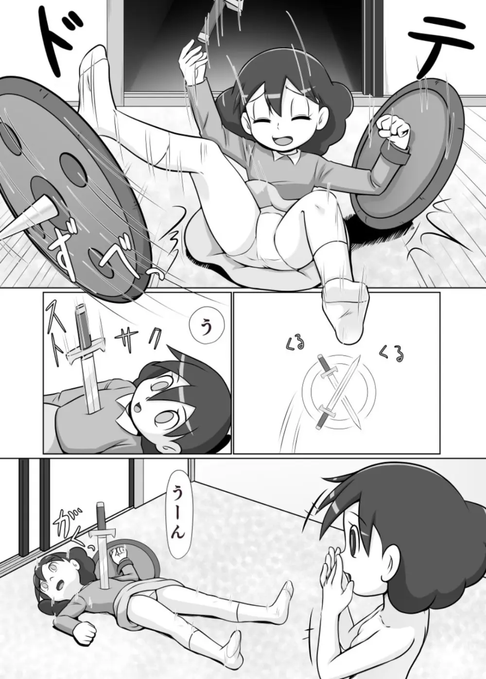 MAN OF ULTRA SUPER DELUX - page35