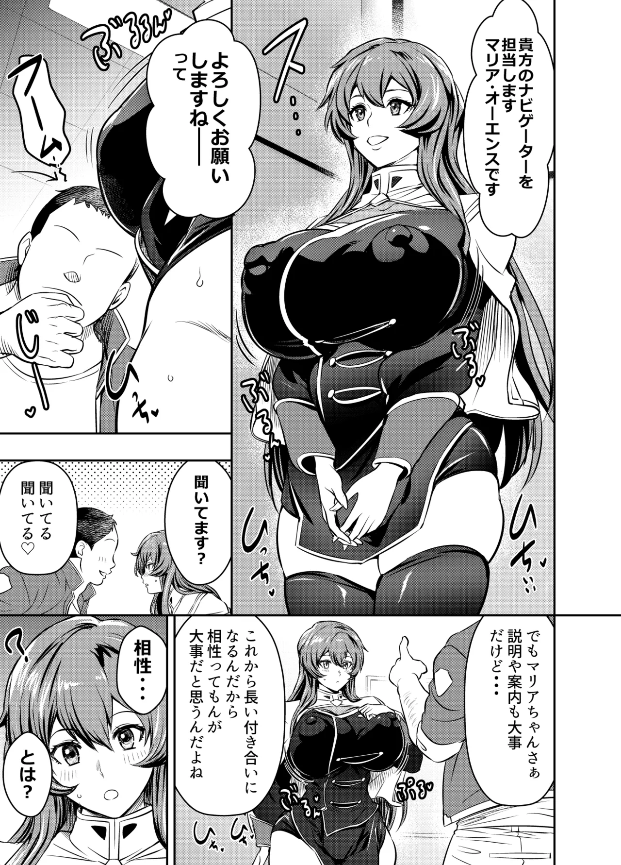 リクエストいただいたものです