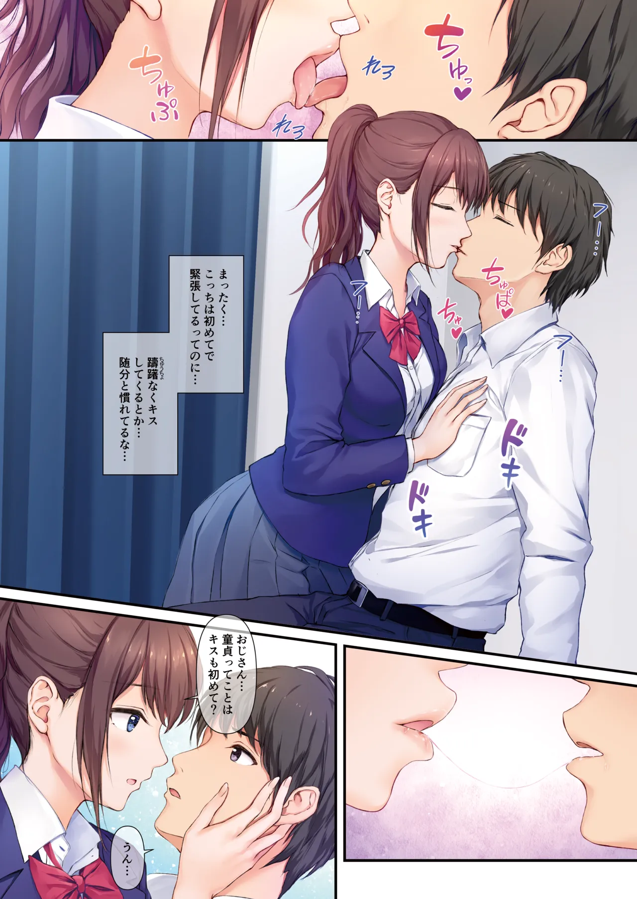 JK OMNIBUS - page10