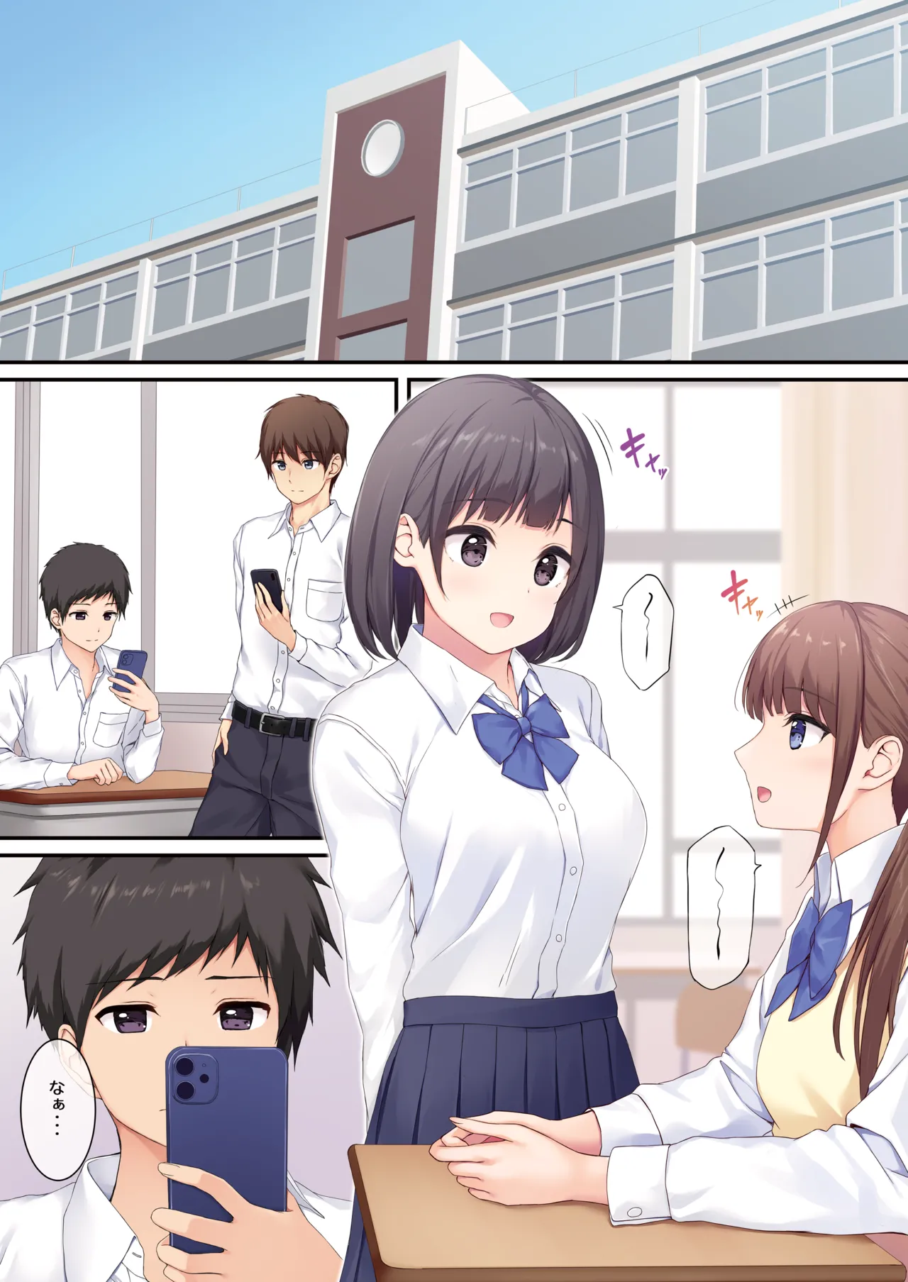 JK OMNIBUS - page31