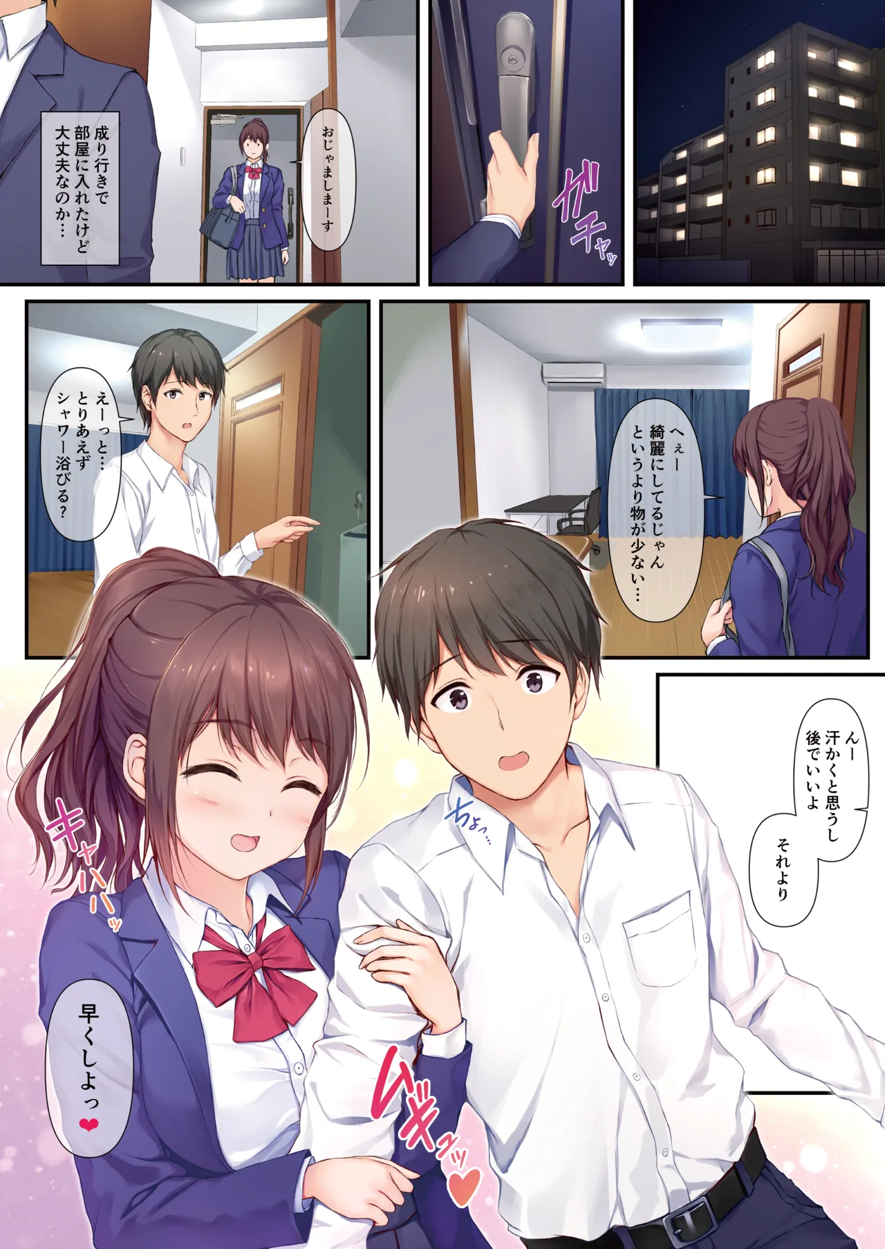 JK OMNIBUS - page9