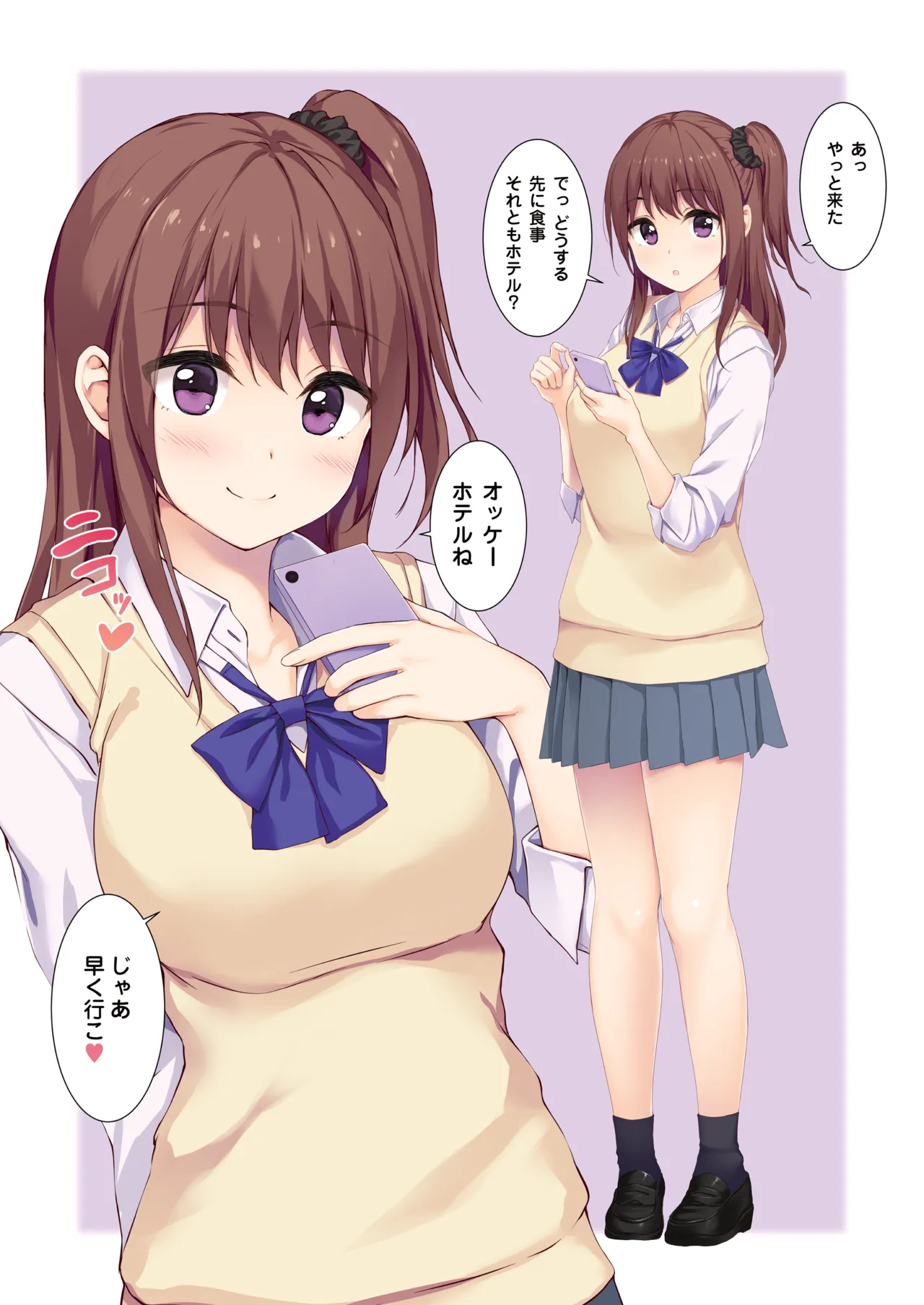 JK OMNIBUS - page91