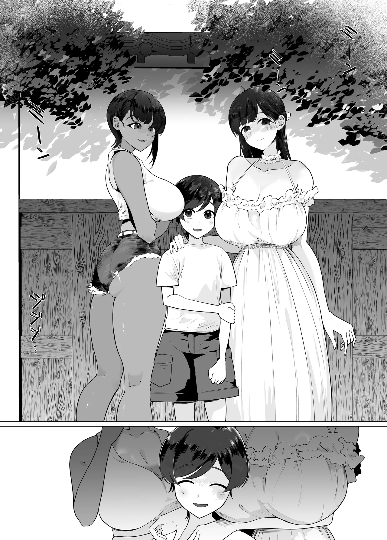 ぼくとおねえちゃん達の子作り日記。 - page41