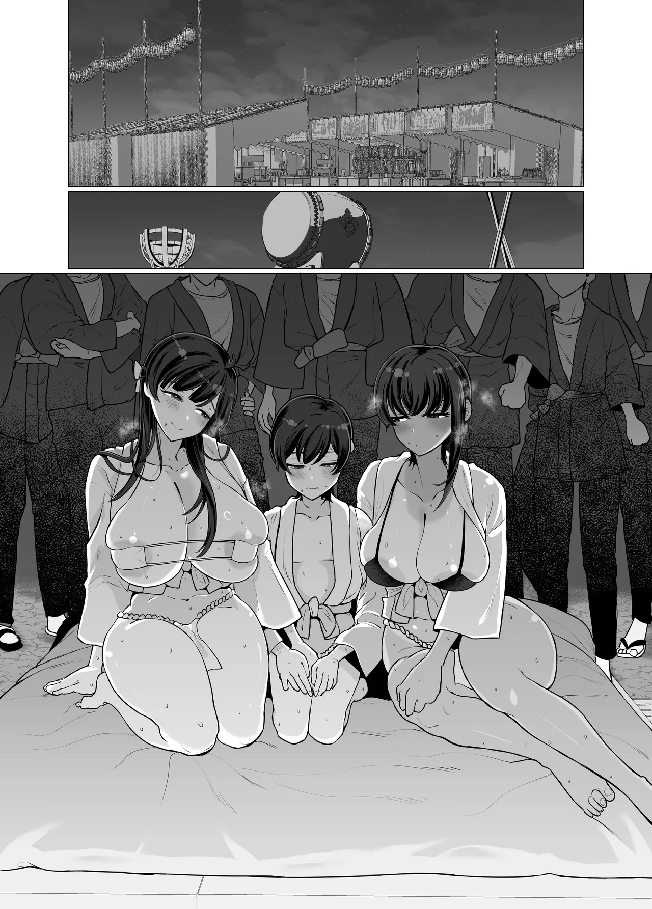 ぼくとおねえちゃん達の子作り日記。 - page61