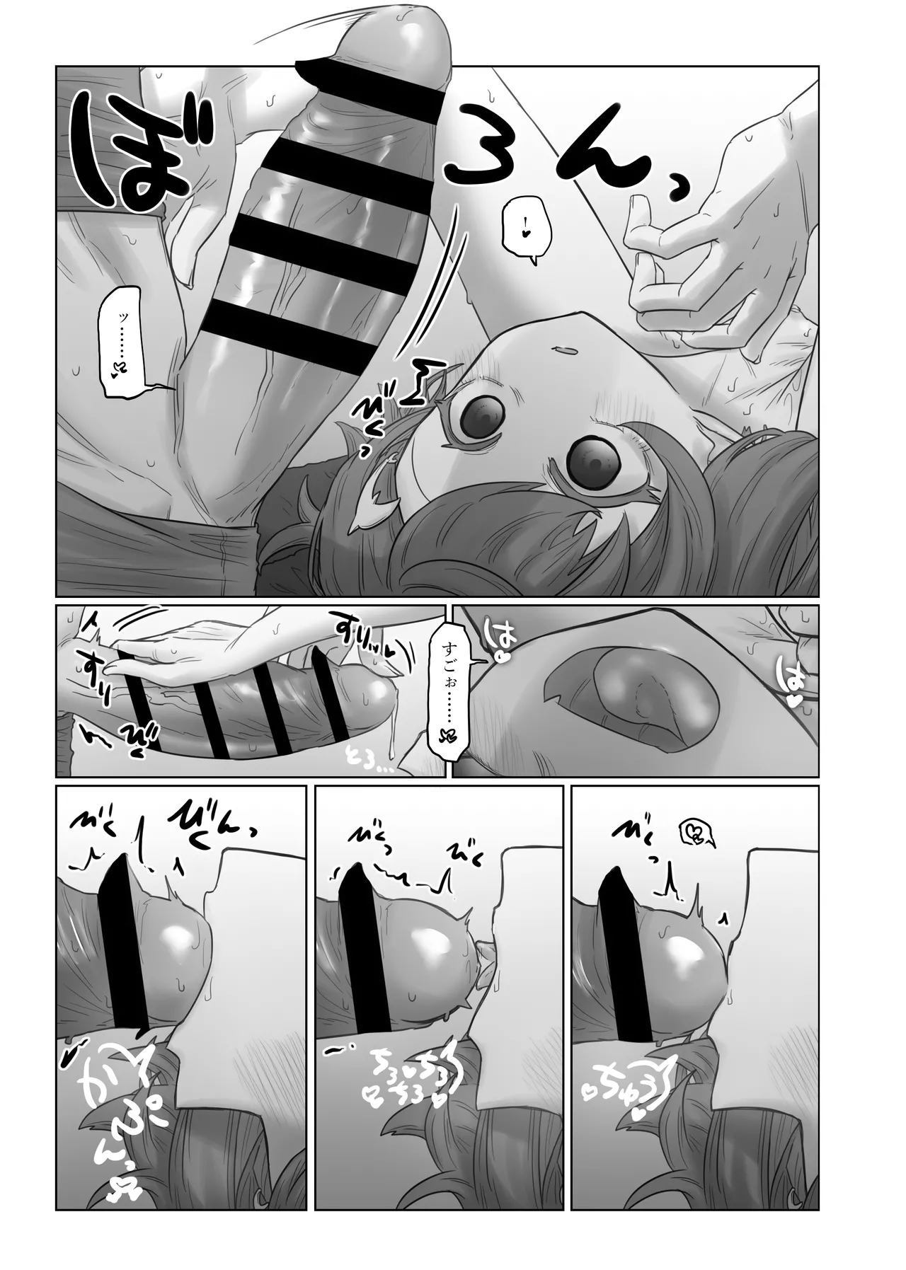 nszncgsR18マンガ - page3