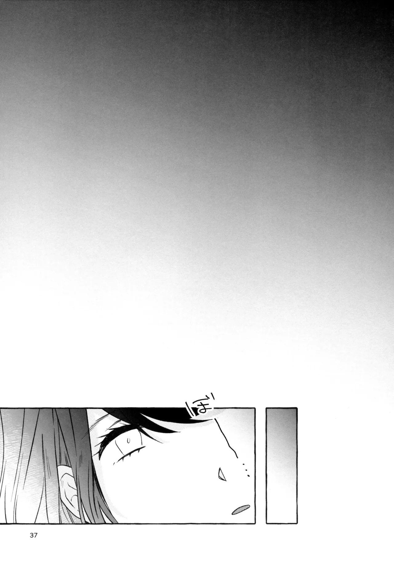 我慢しなくていいんだよ♥ - page36