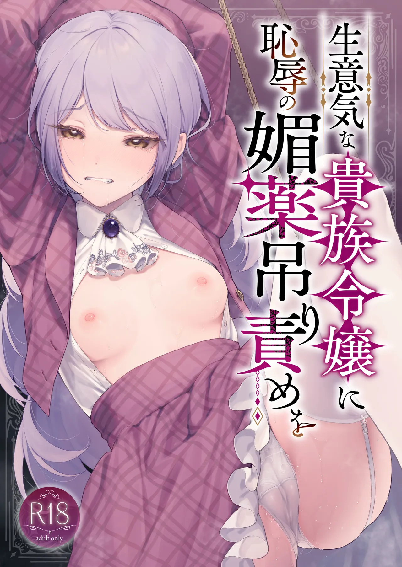 総合 過去最高ランキング - page1