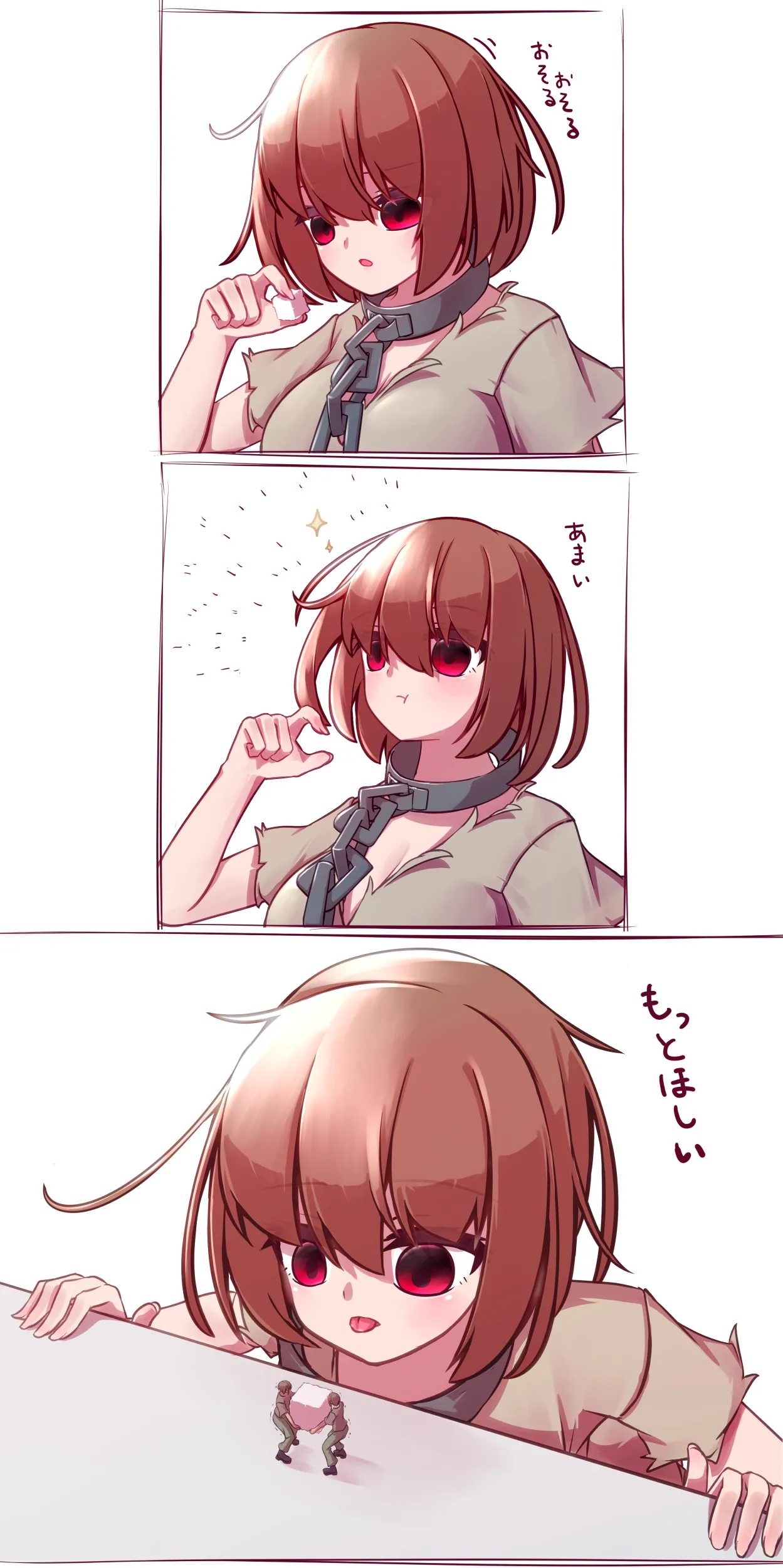 Misumi（2023-2025） - page23