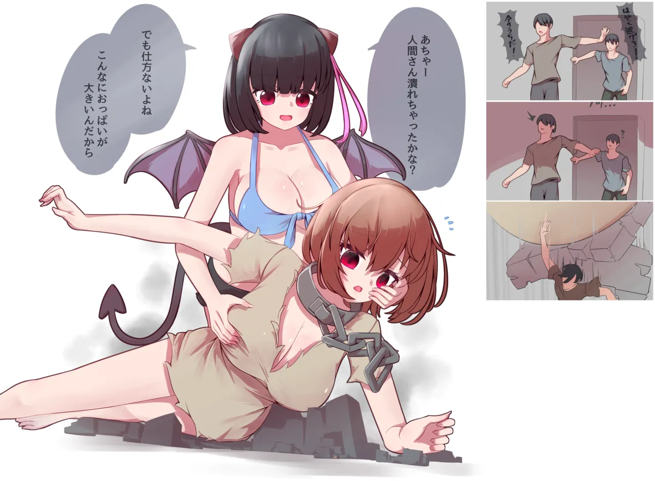 Misumi（2023-2025） - page7