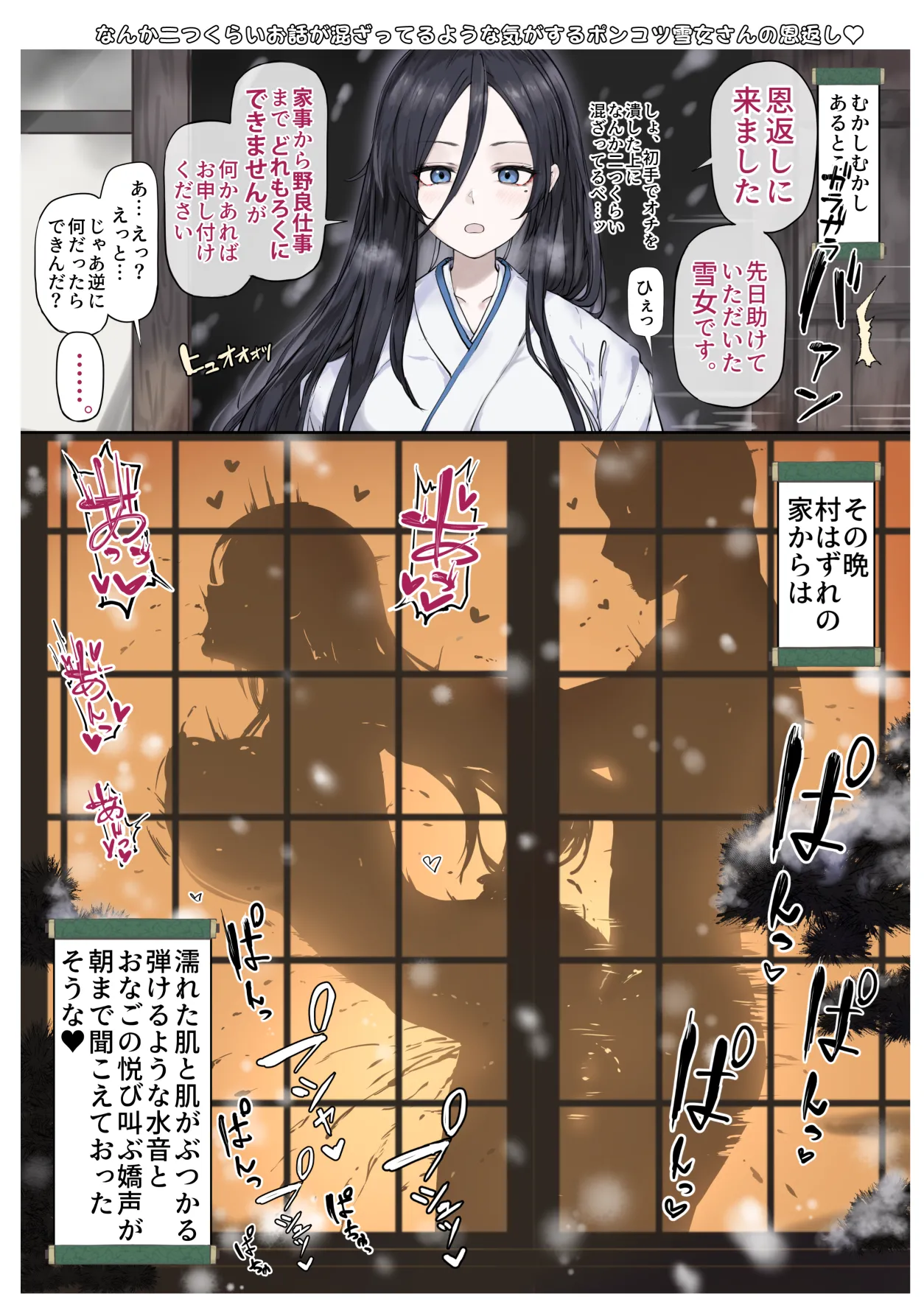 [おちゃ屋] 2コマくらいの導入でサクッとまんこほじられる女たち -即堕ち2コマと続きのショート漫画をまとめたやつ- 女騎士とかエルフとかシスターとか黒髪彼女とか... - page18