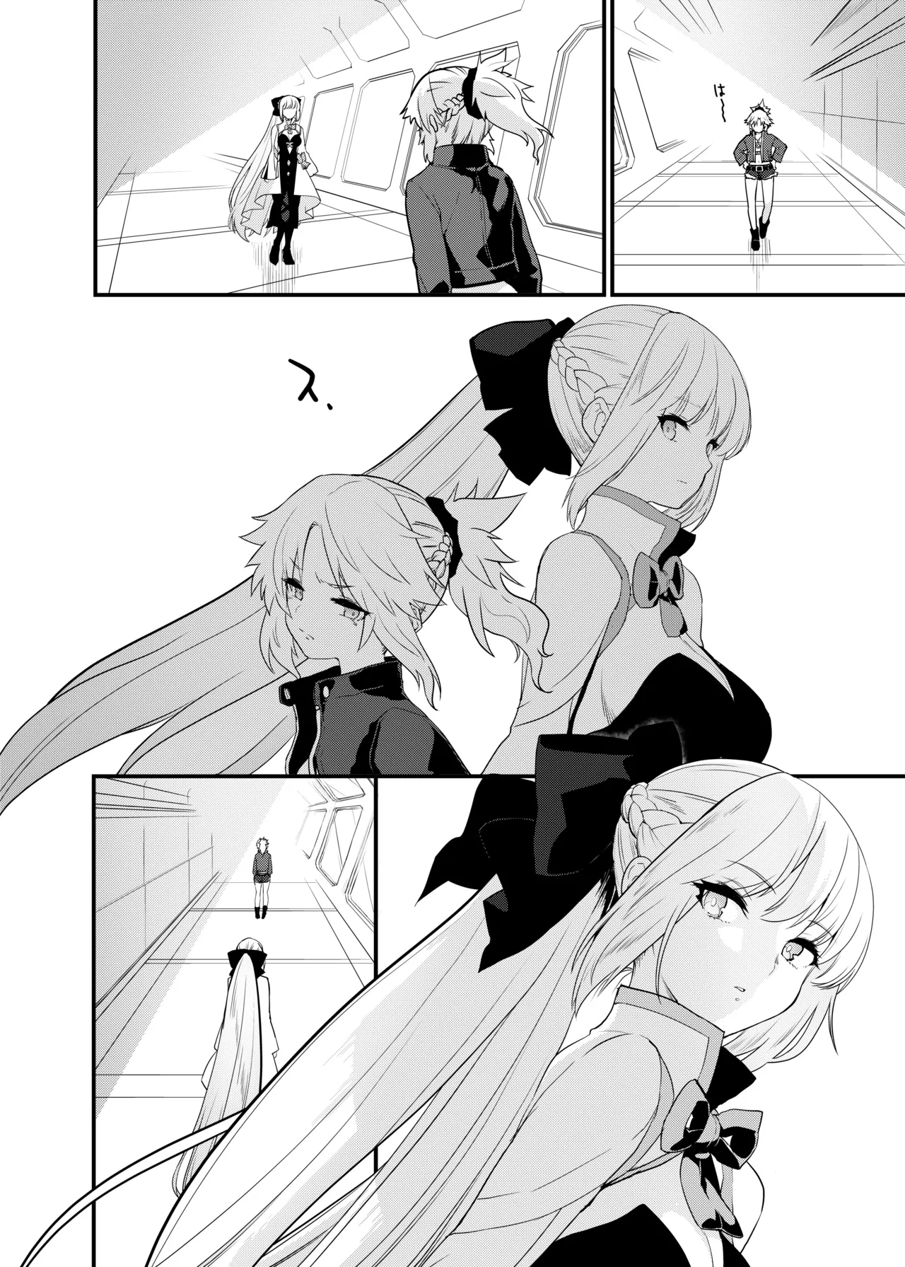 王の息子、あるいは妖妃の娘 - page25