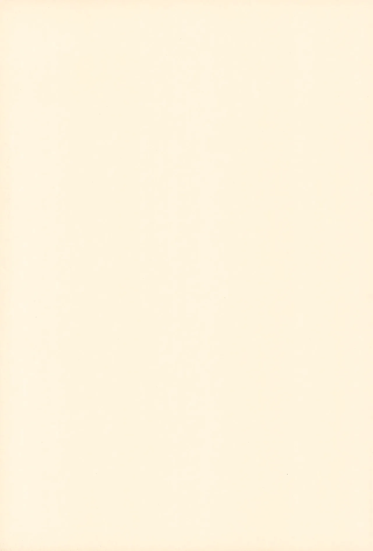 モモカリアーカイブ - page43