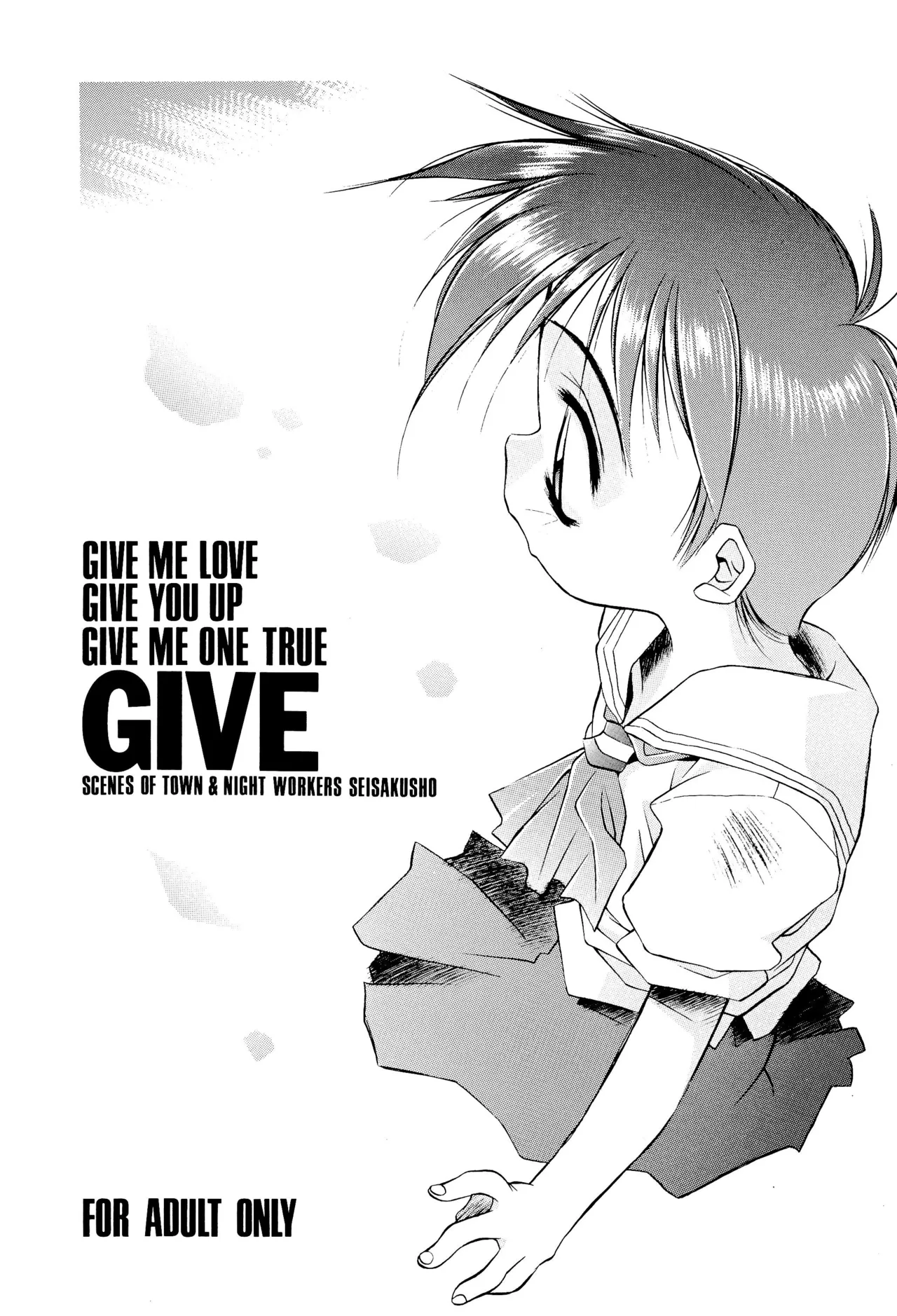 GIVE