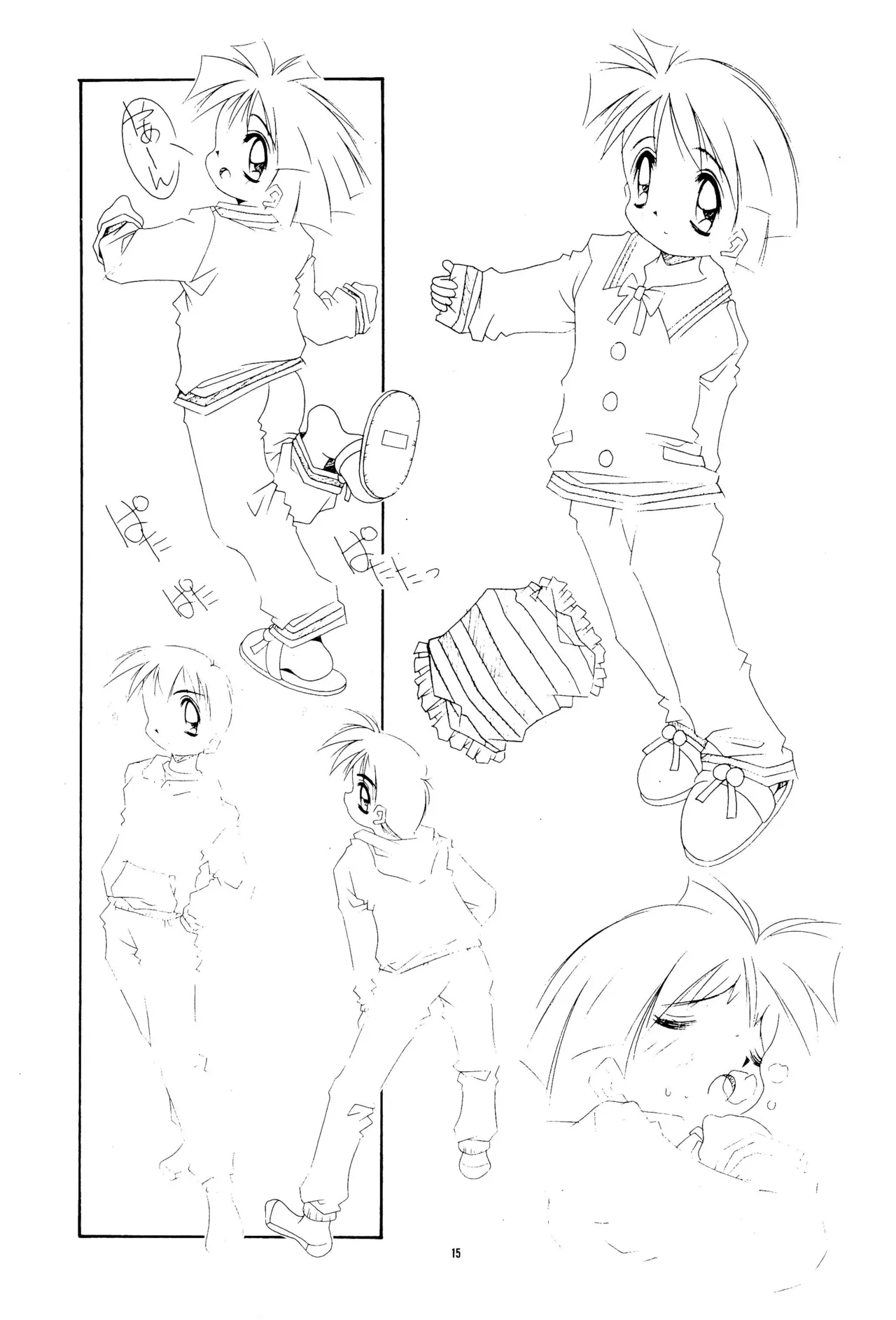 GIVE - page15