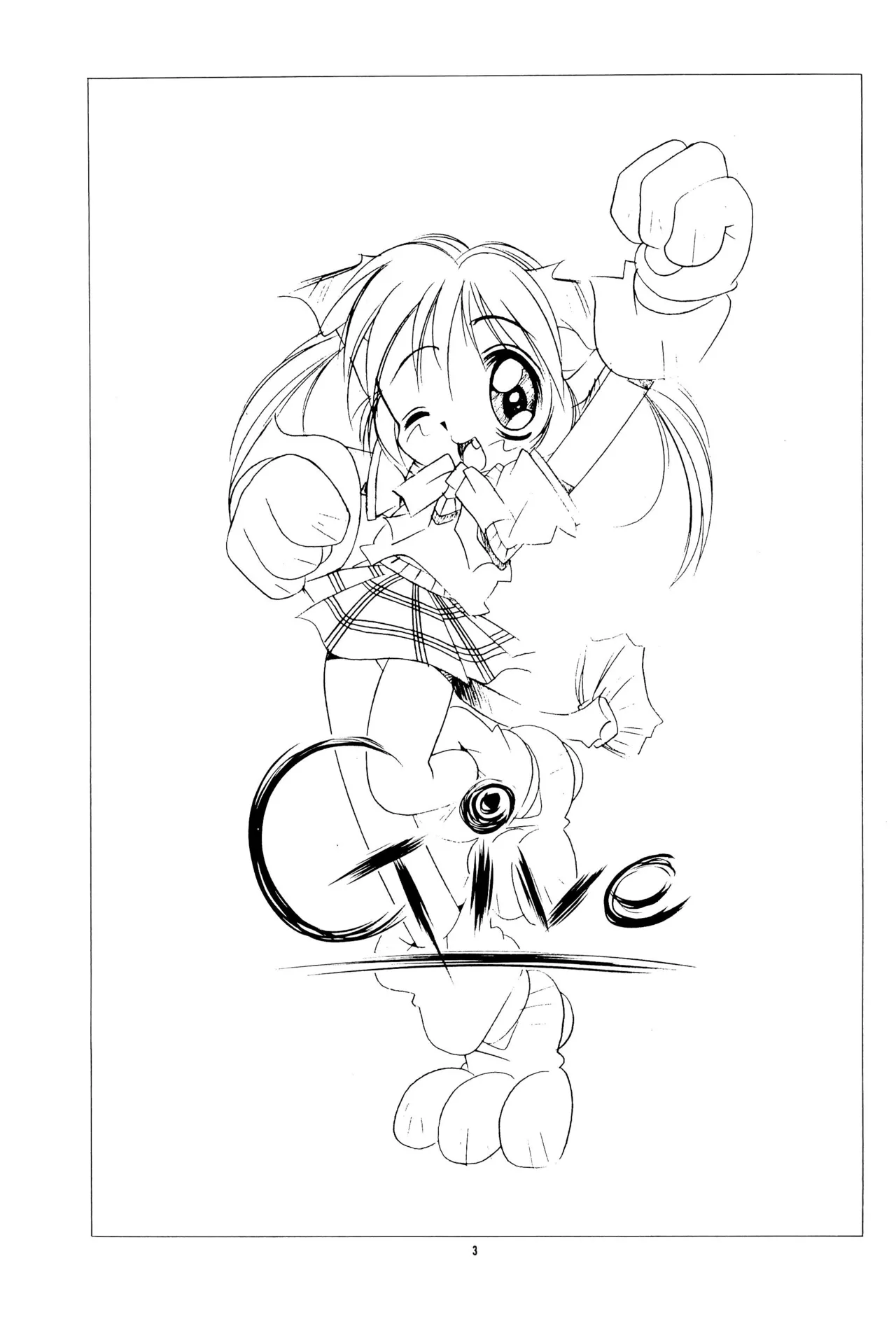 GIVE - page3