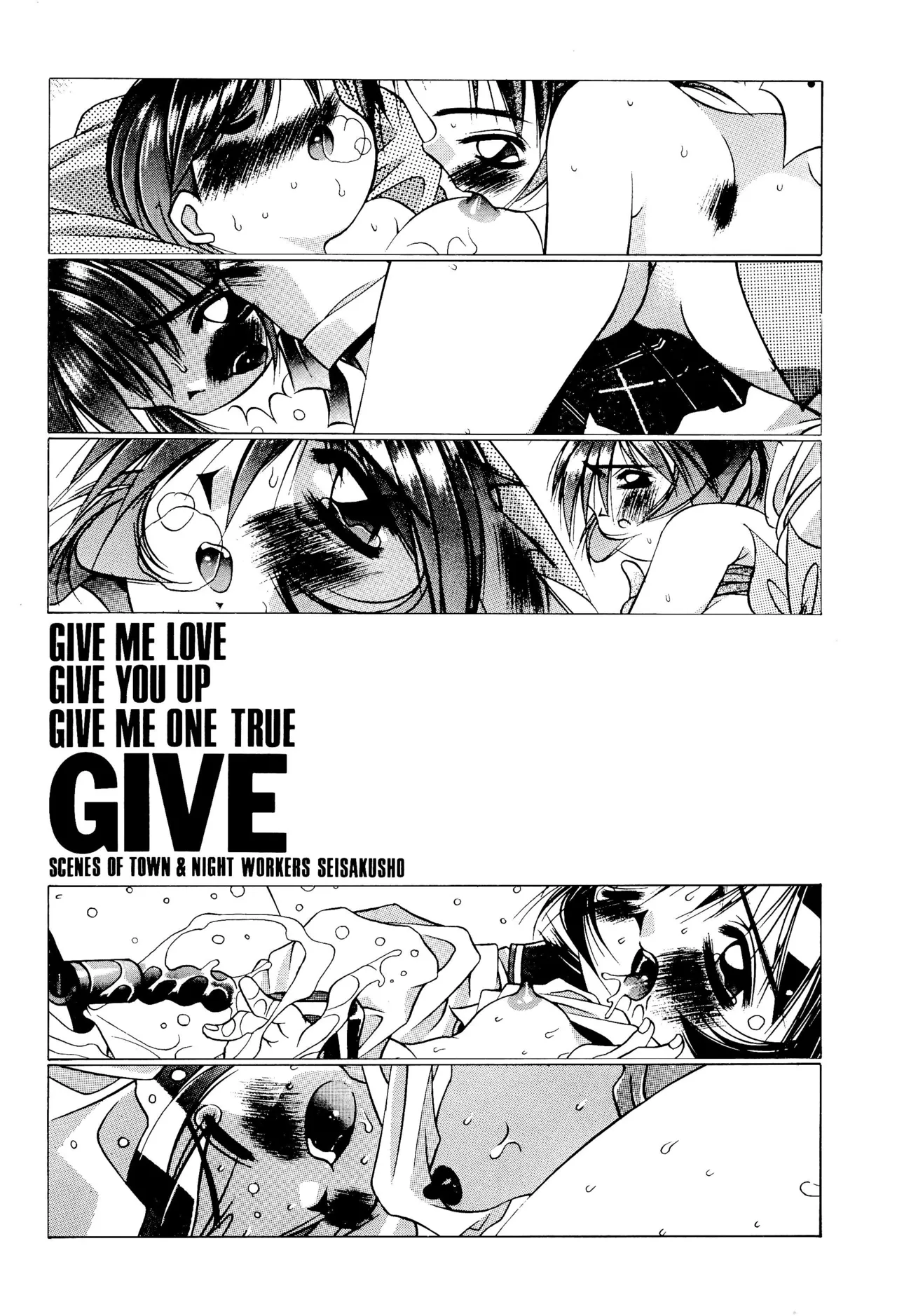 GIVE - page32