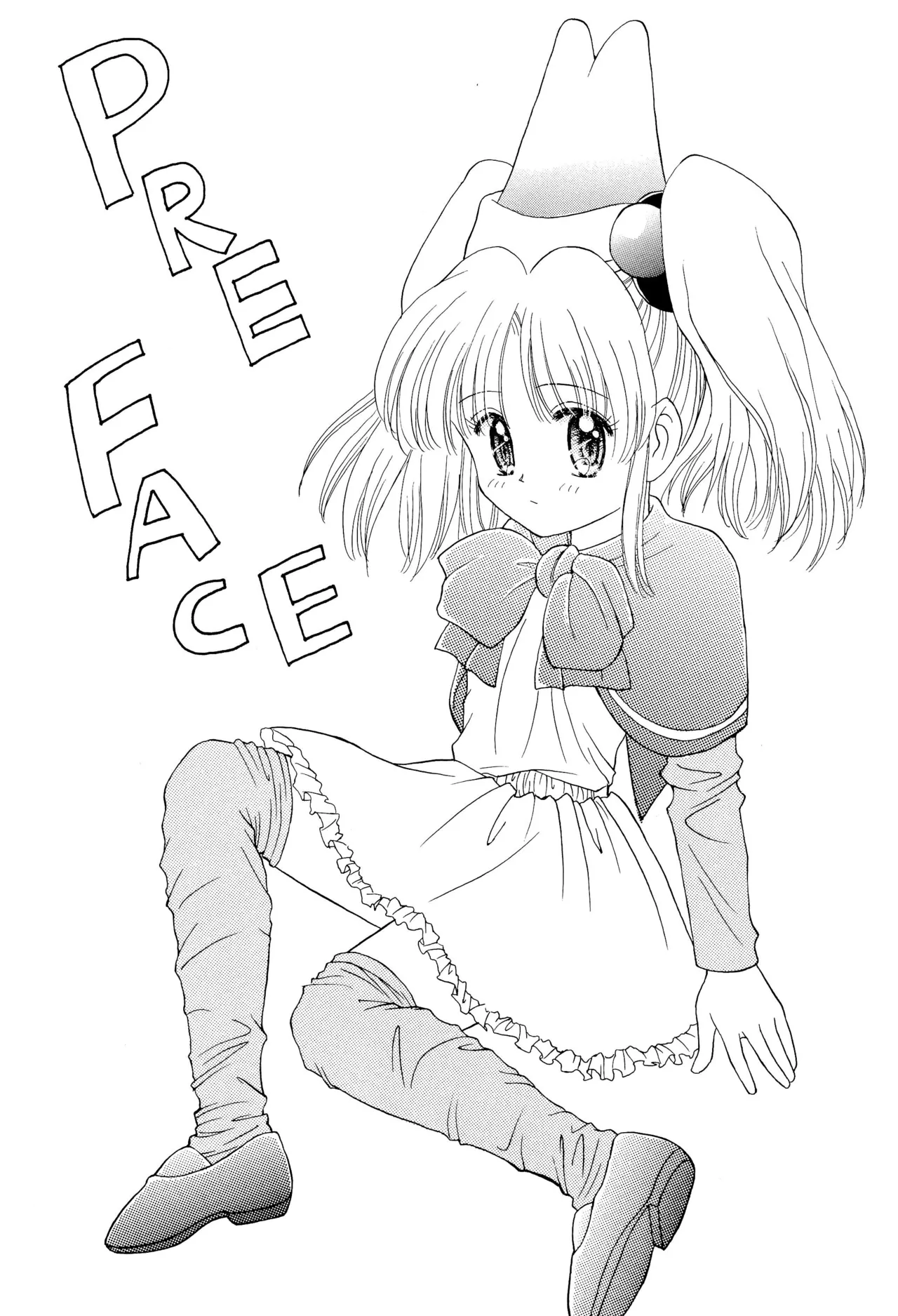 おやすみソルジャー - page8