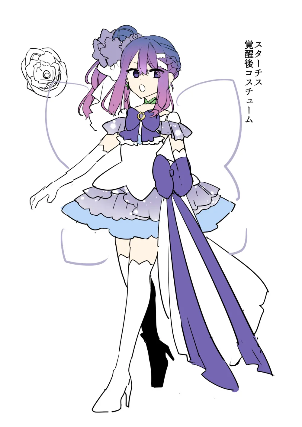 悪の手先になったので。～魔法少女を凌辱します～3 - page101