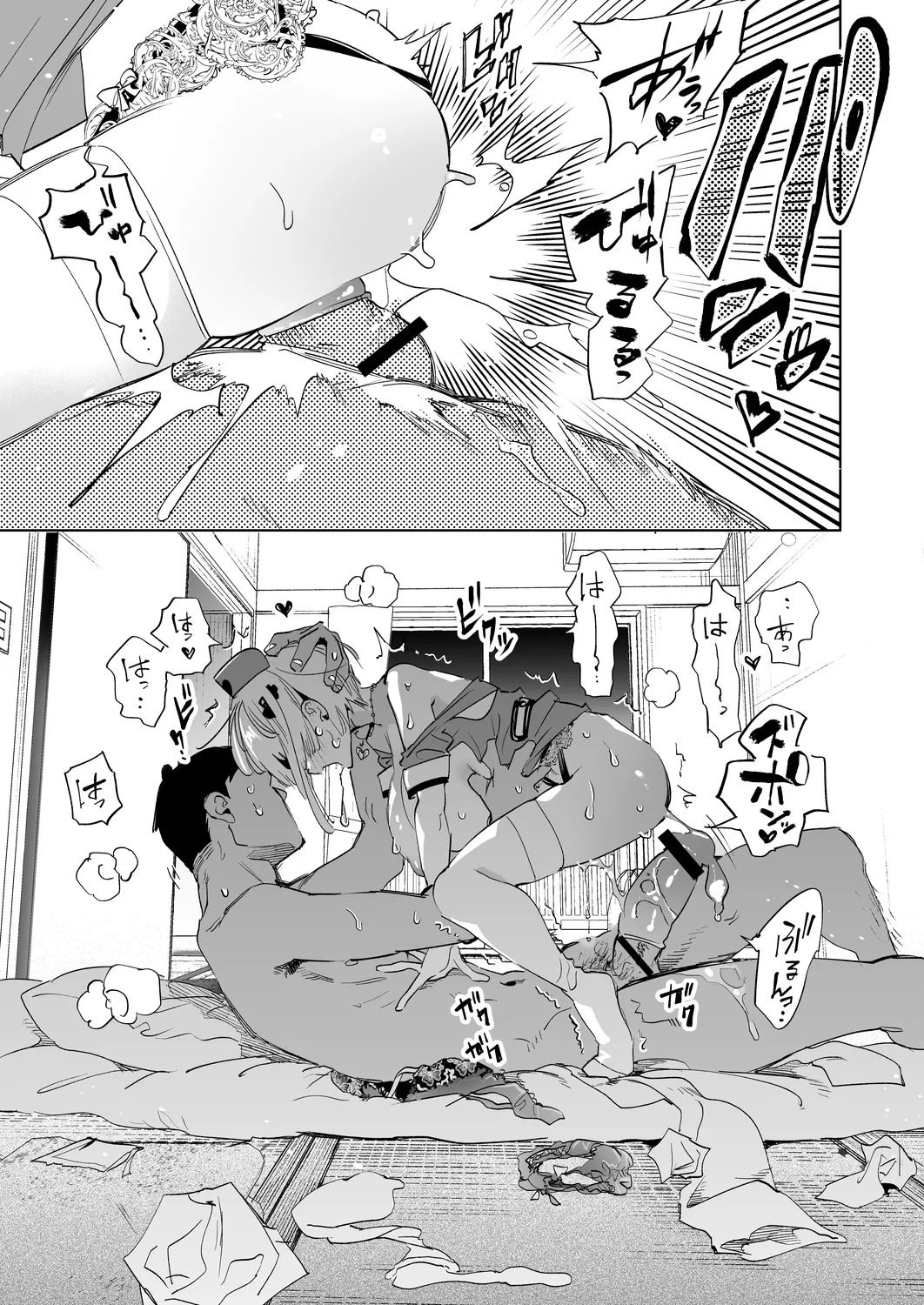 おにーさん、私達とお茶しませんかぁ?12 + フレアさんえちラフ（はーと）乱れ撃ち - page7
