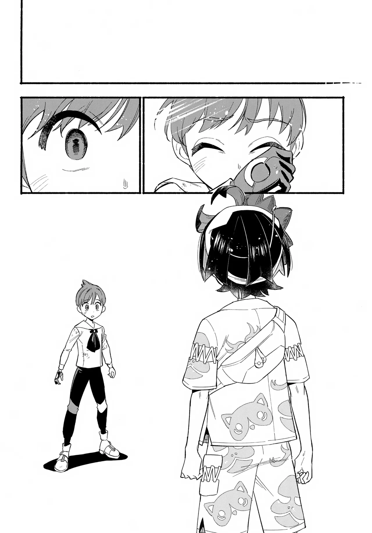 てらす世界で受けとめて -後編- - page15