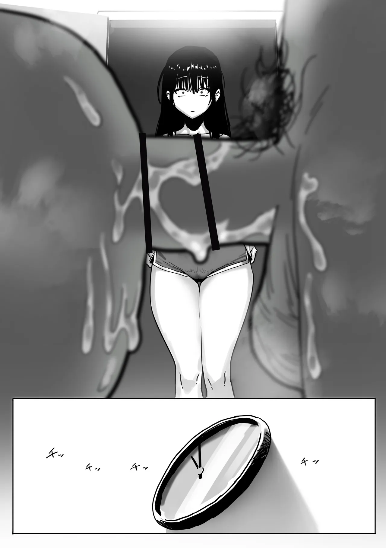 女ギャル上司と不倫する話2 - page23