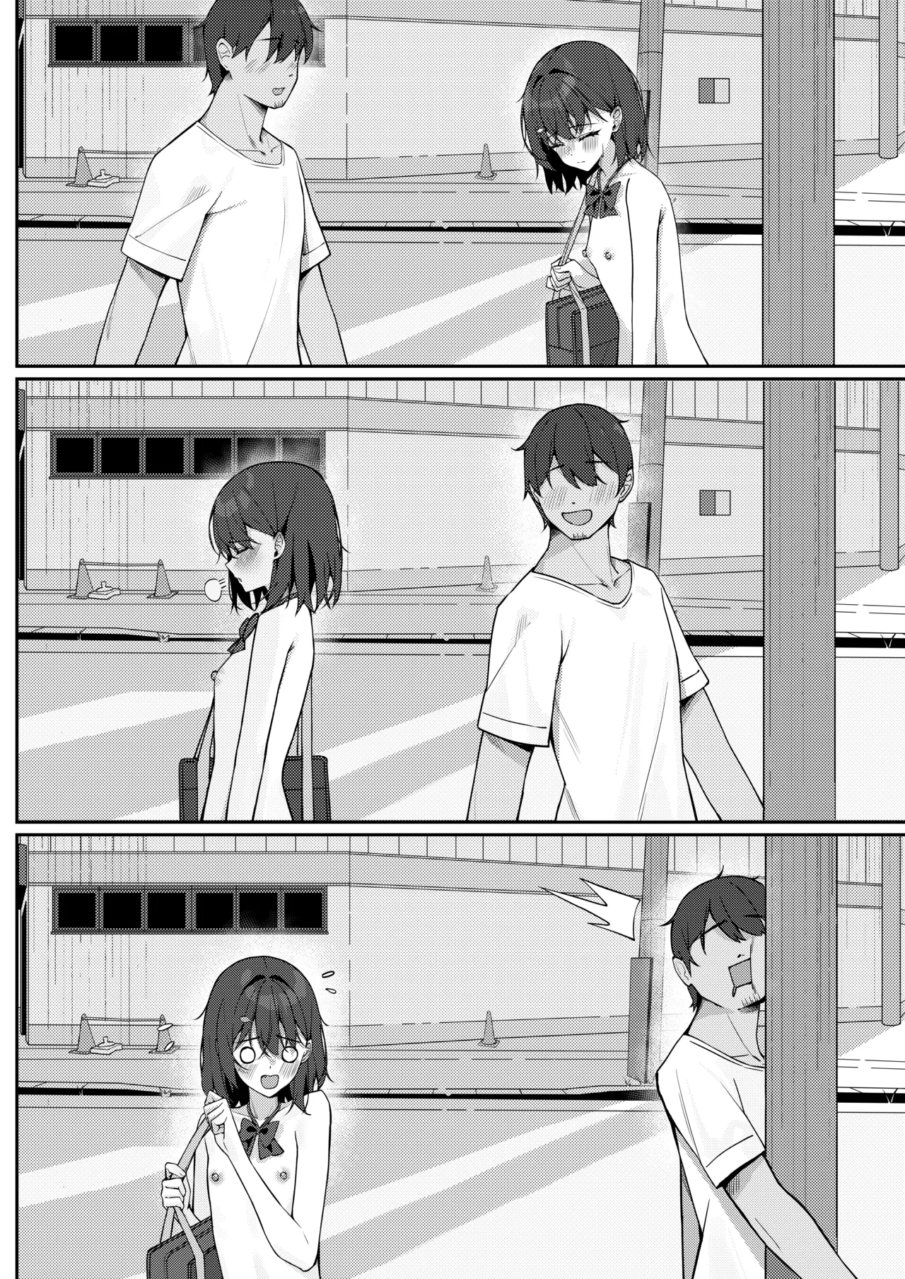 今日から全裸登校① - page15
