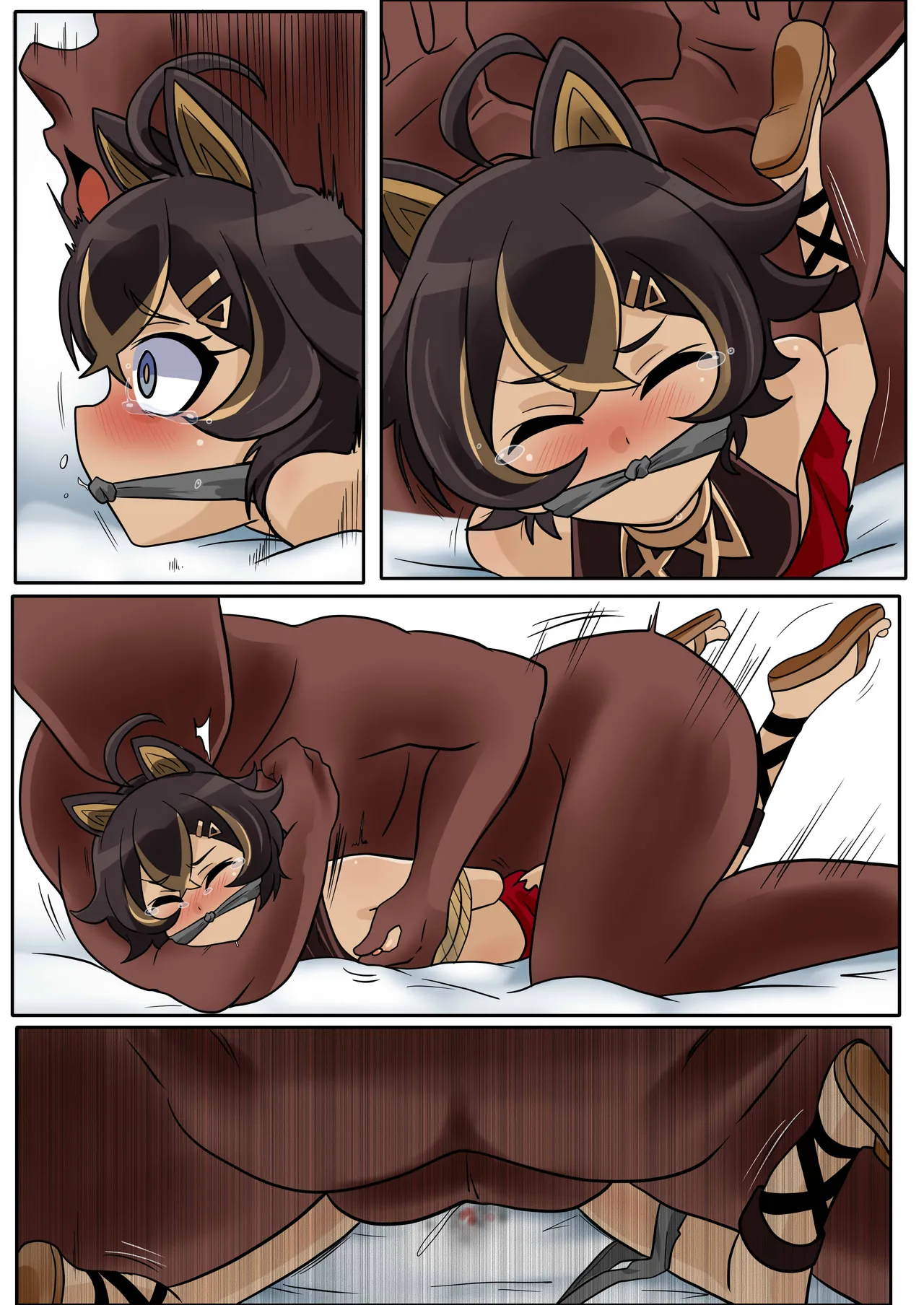 ディシア - page13