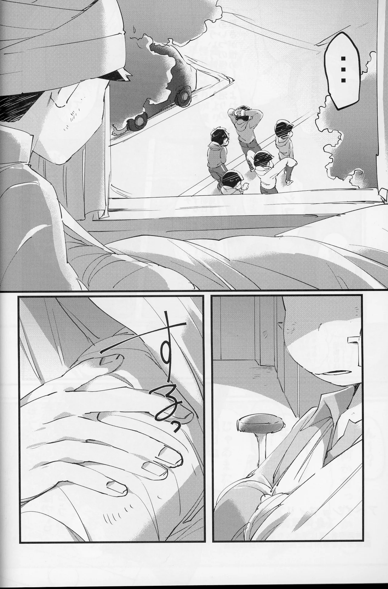 Paraphilia - page53