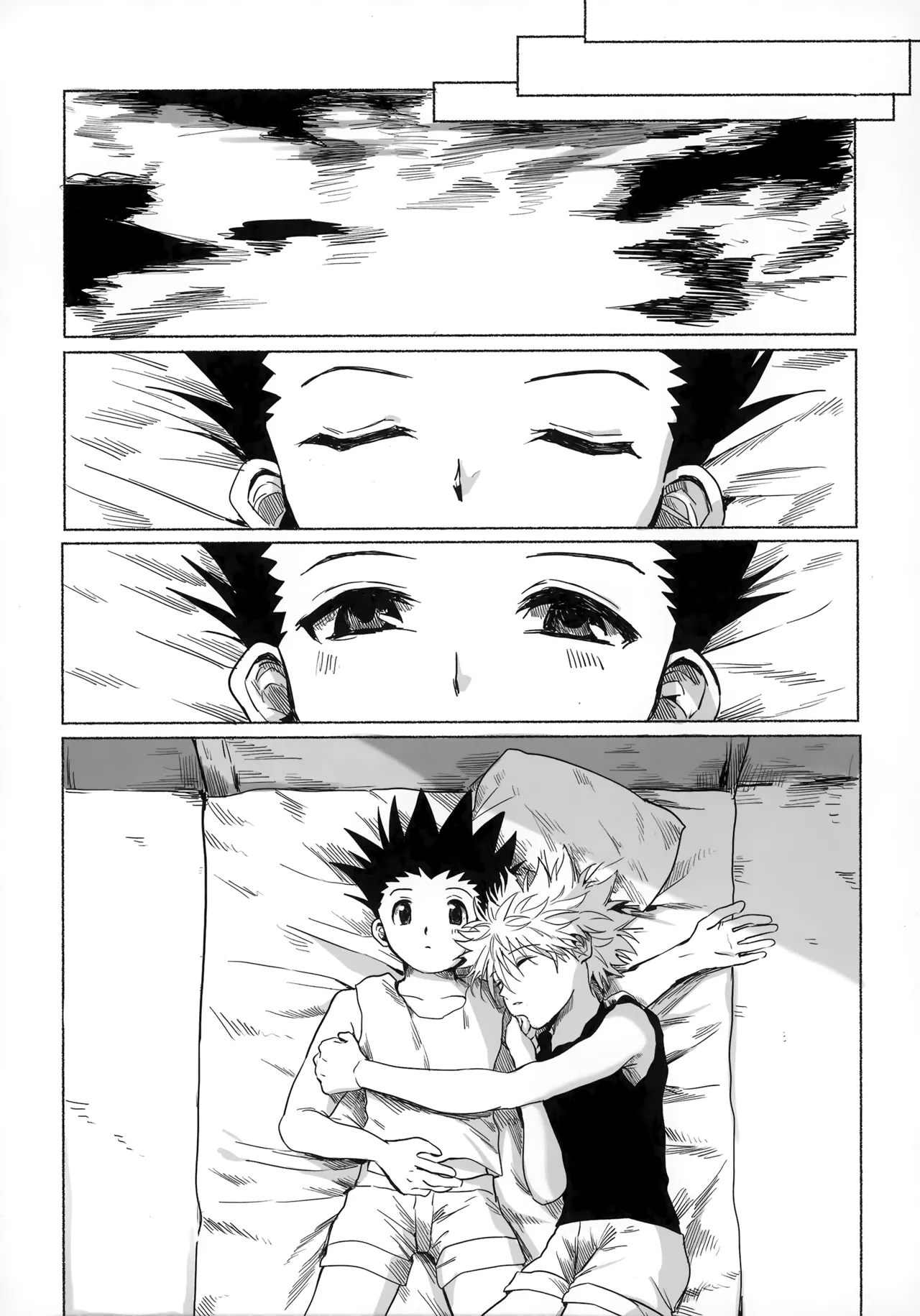 ほしのまほろば - page71