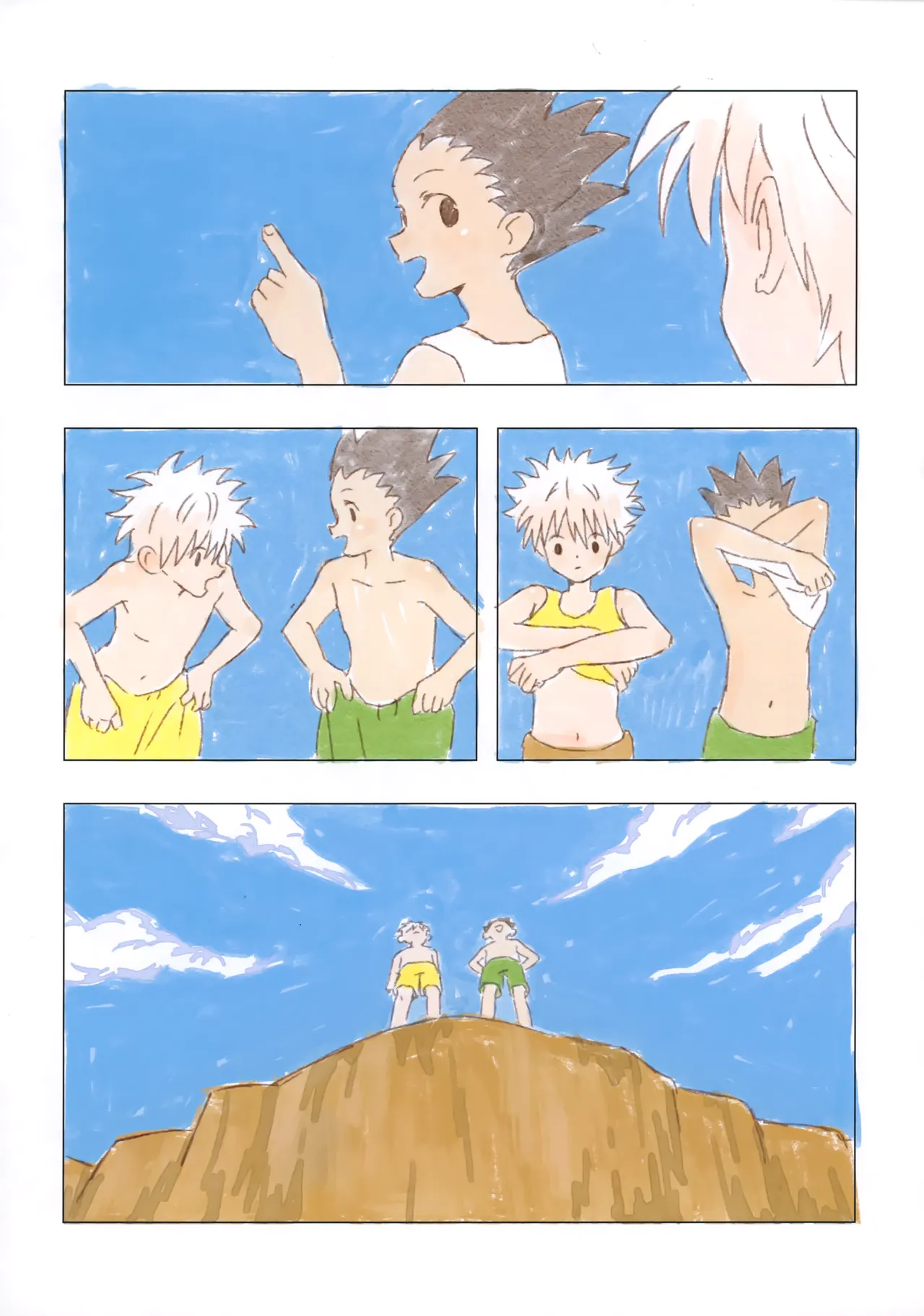 おはようからおやすみ - page18