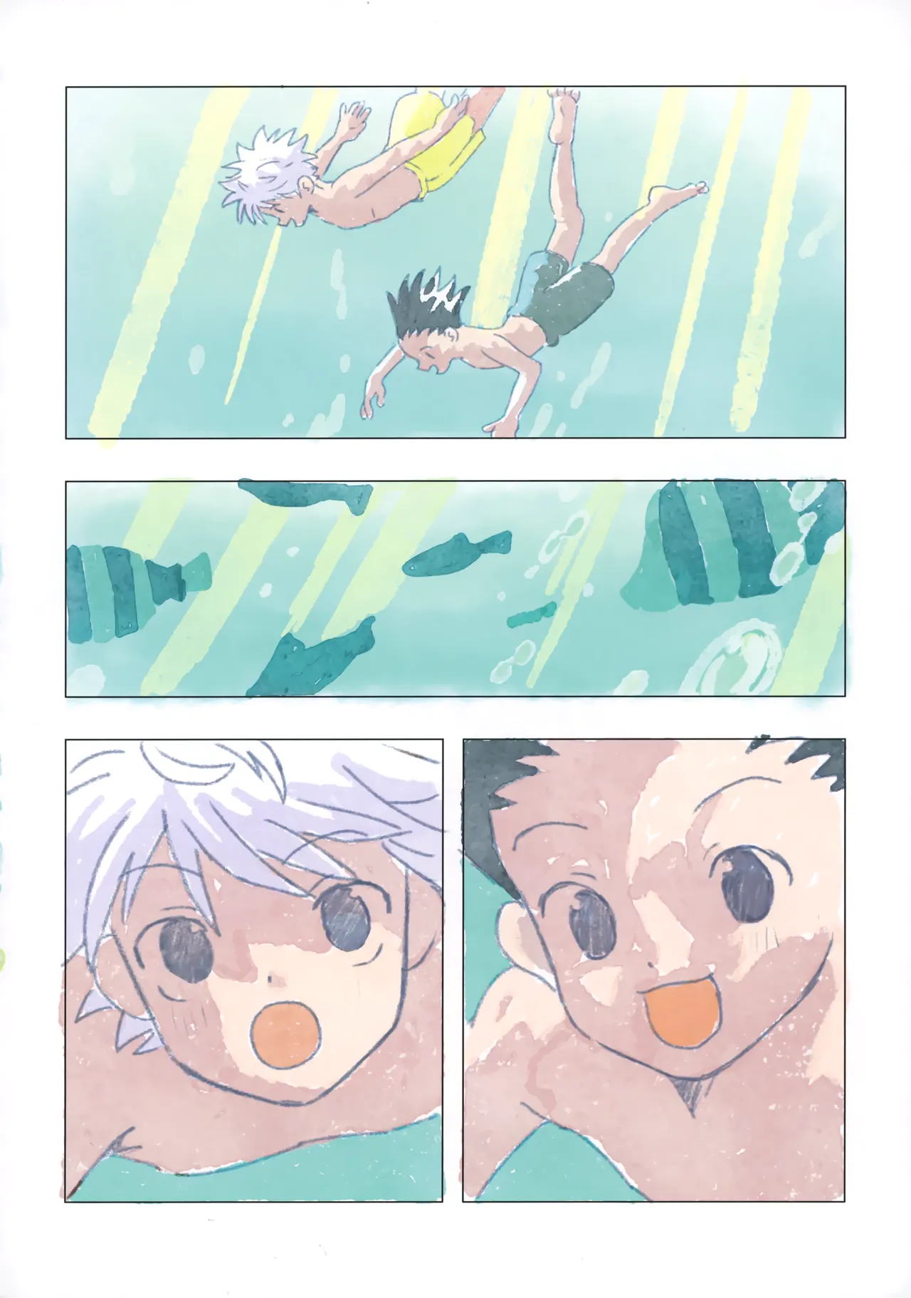 おはようからおやすみ - page21