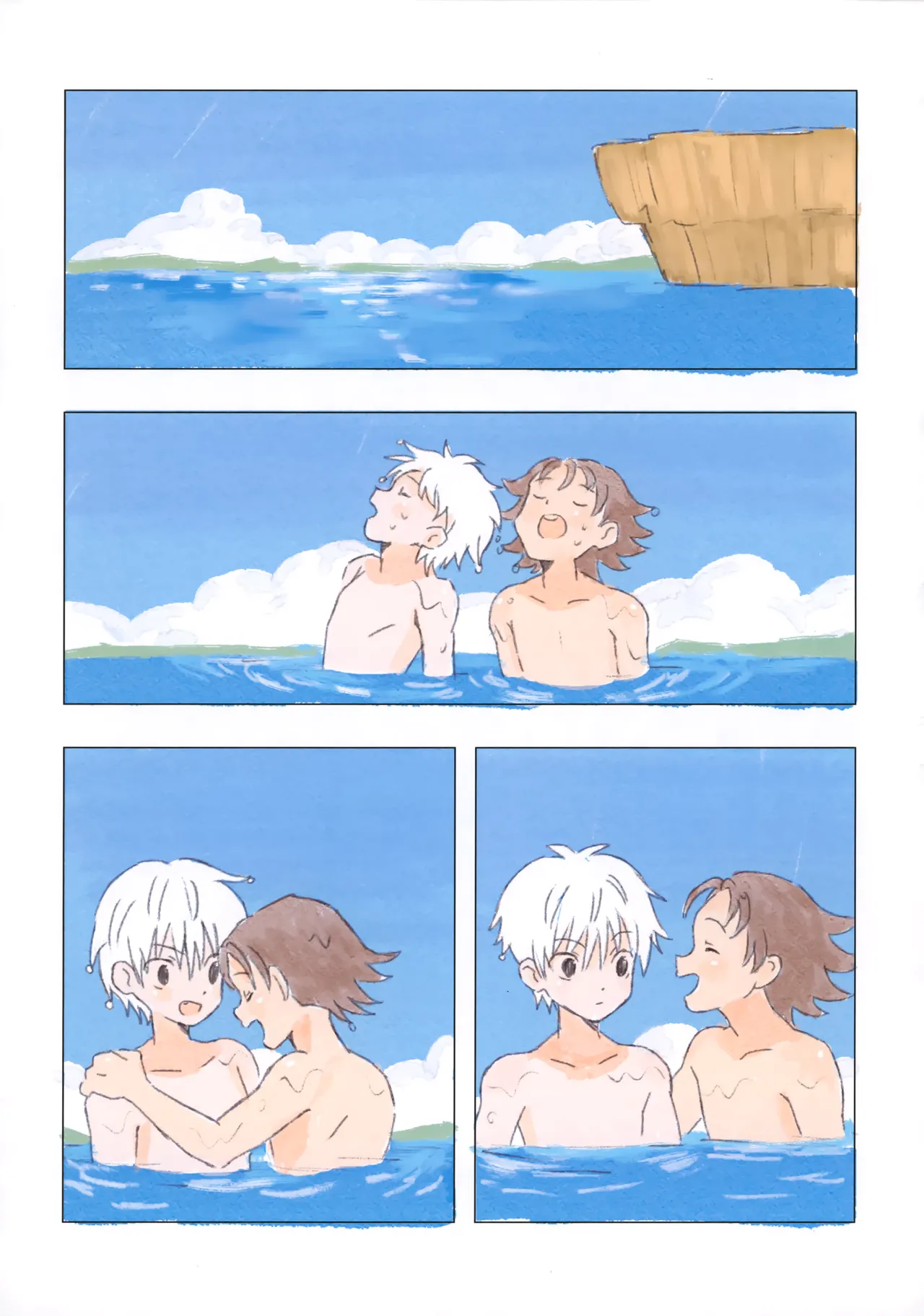 おはようからおやすみ - page24