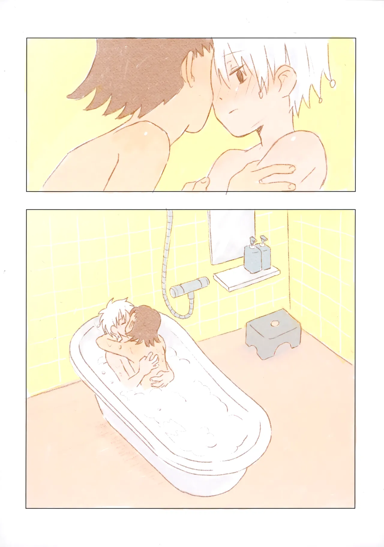 おはようからおやすみ - page42