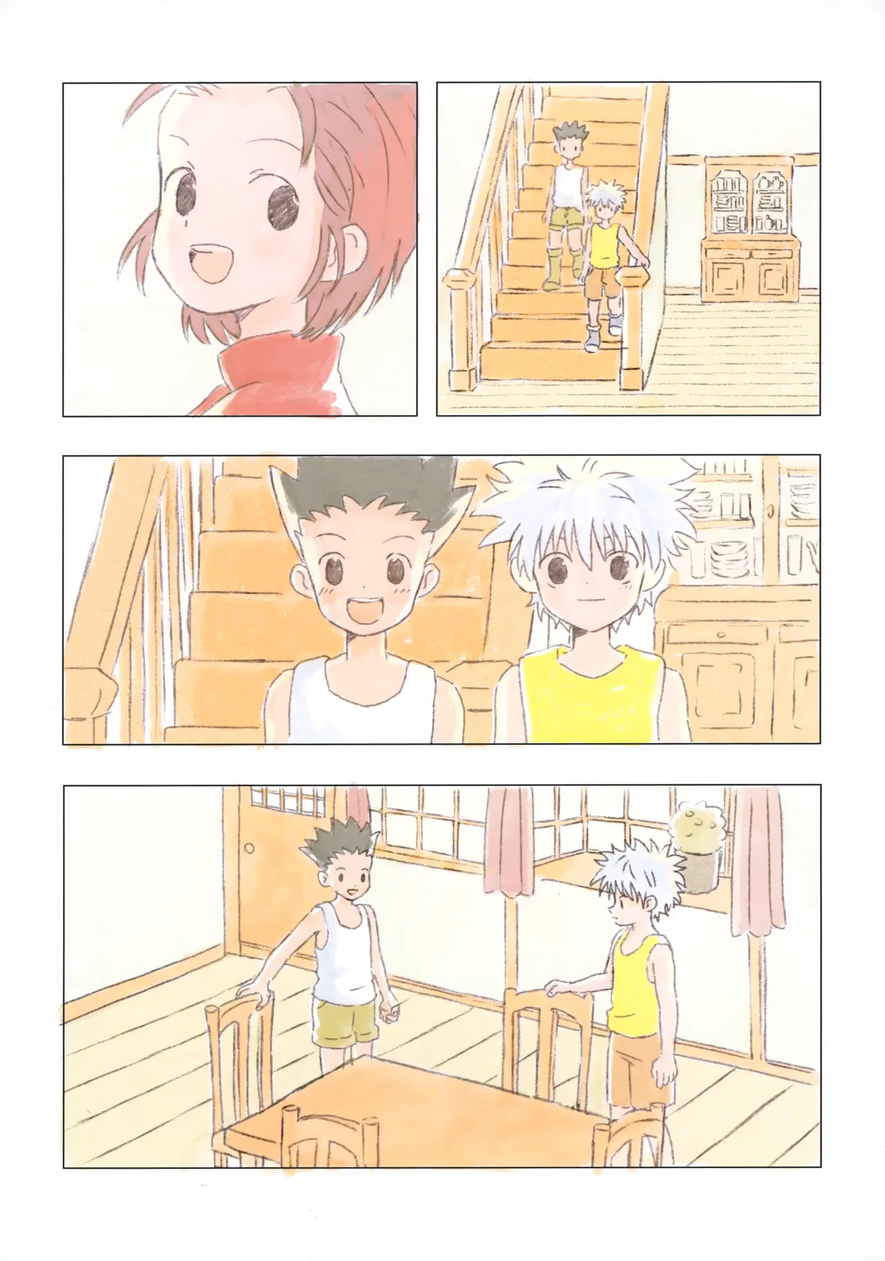 おはようからおやすみ - page9