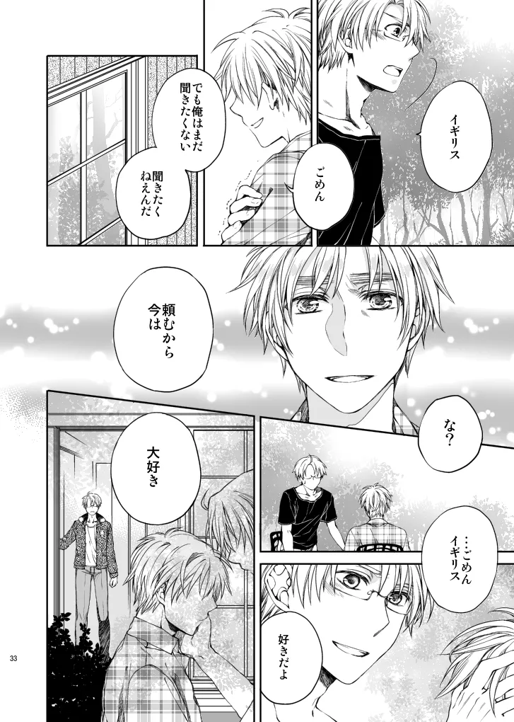 Hello,My darling - page11