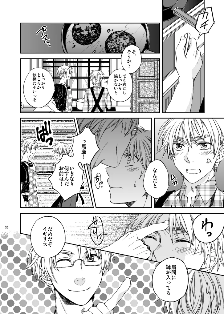 Hello,My darling - page13