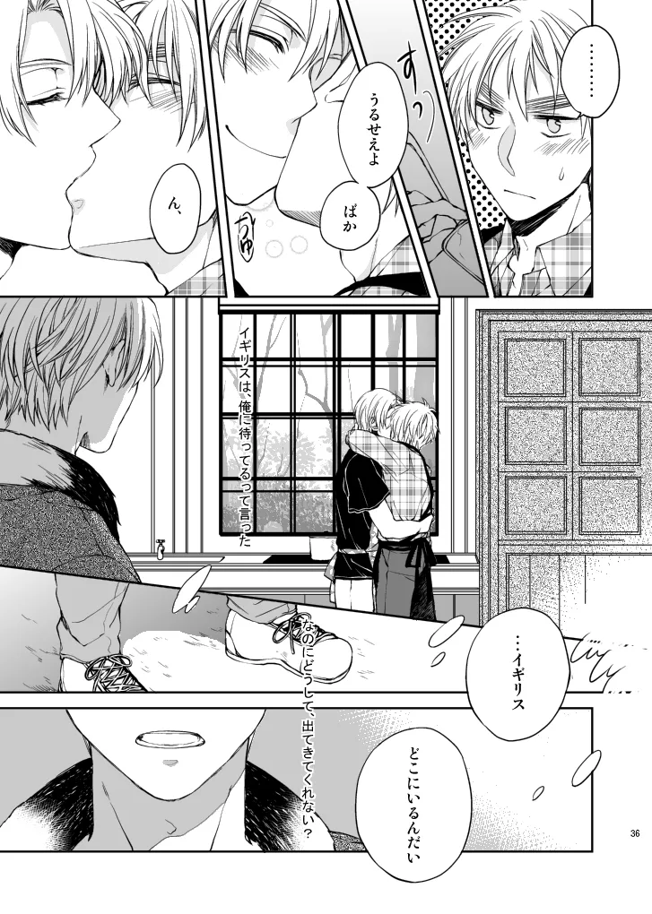Hello,My darling - page14