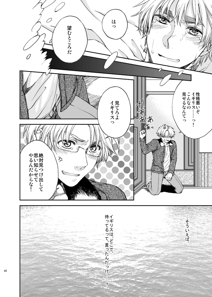 Hello,My darling - page19