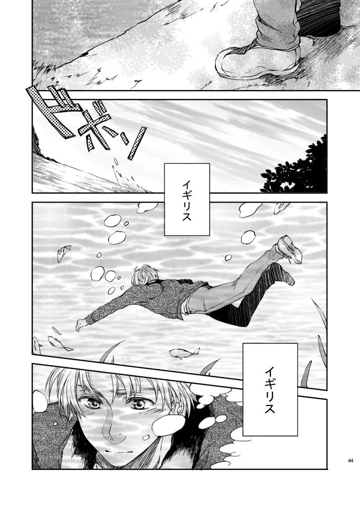 Hello,My darling - page22