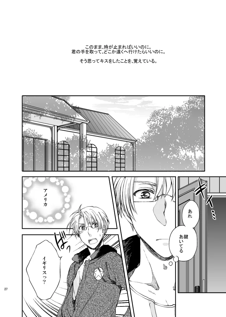 Hello,My darling - page5