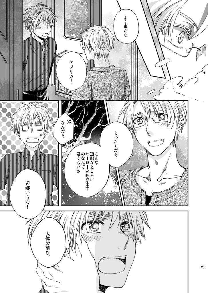 Hello,My darling - page6