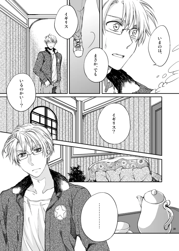 Hello,My darling - page8