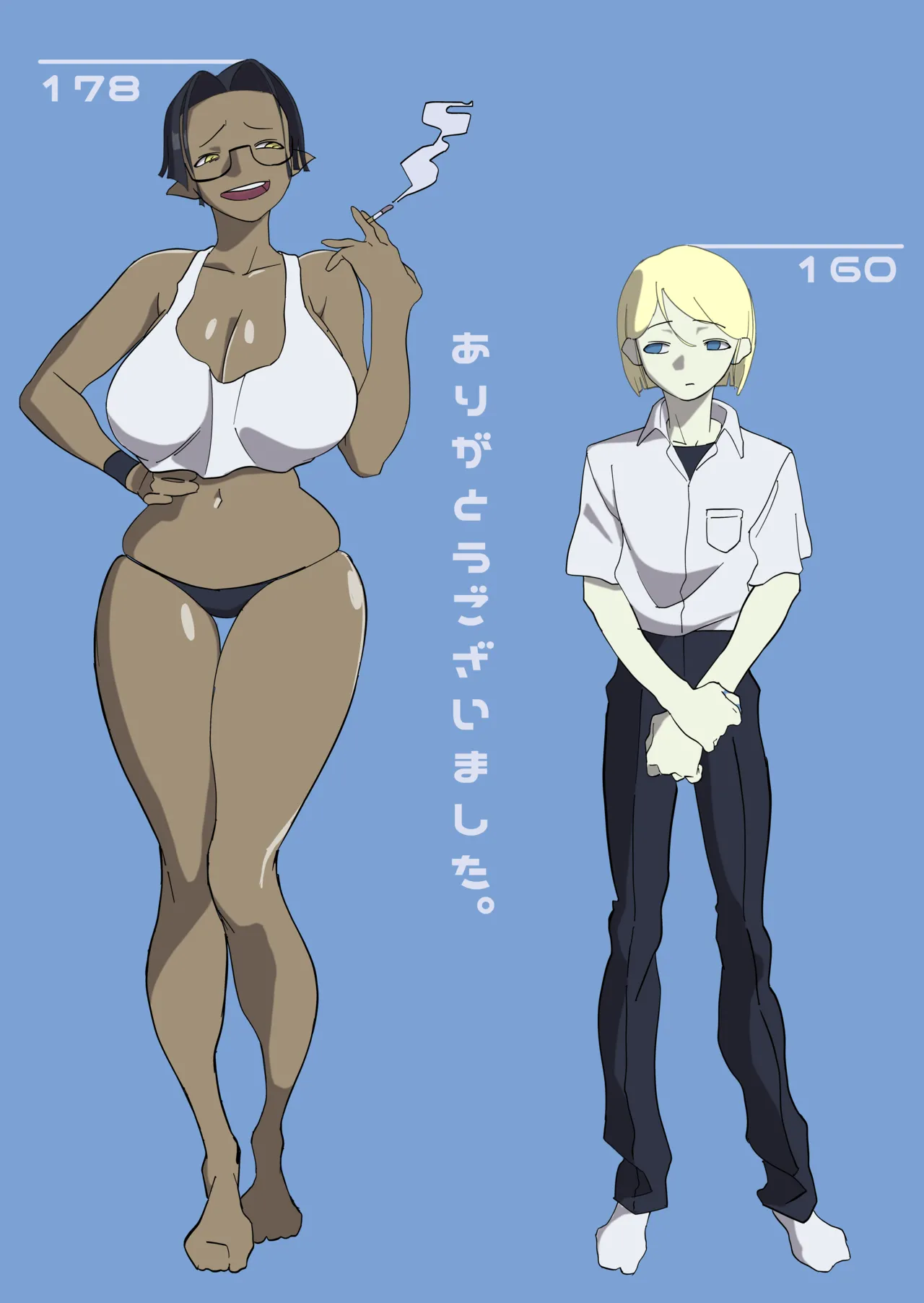 無職の褐色 ショタに飼われる - page27