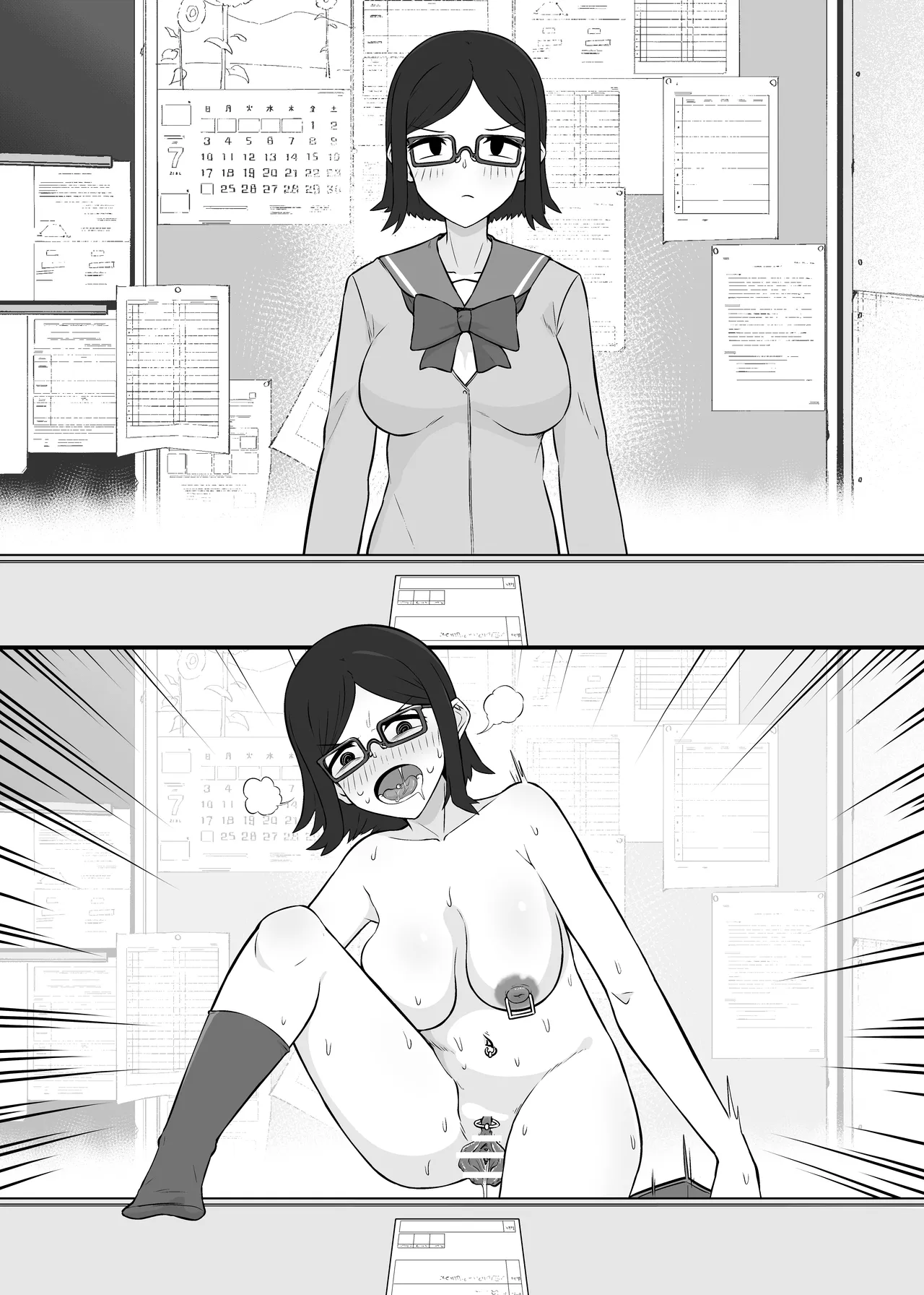 YOUは何で達磨肉便器に? -自ら人権放棄する女達- - page18