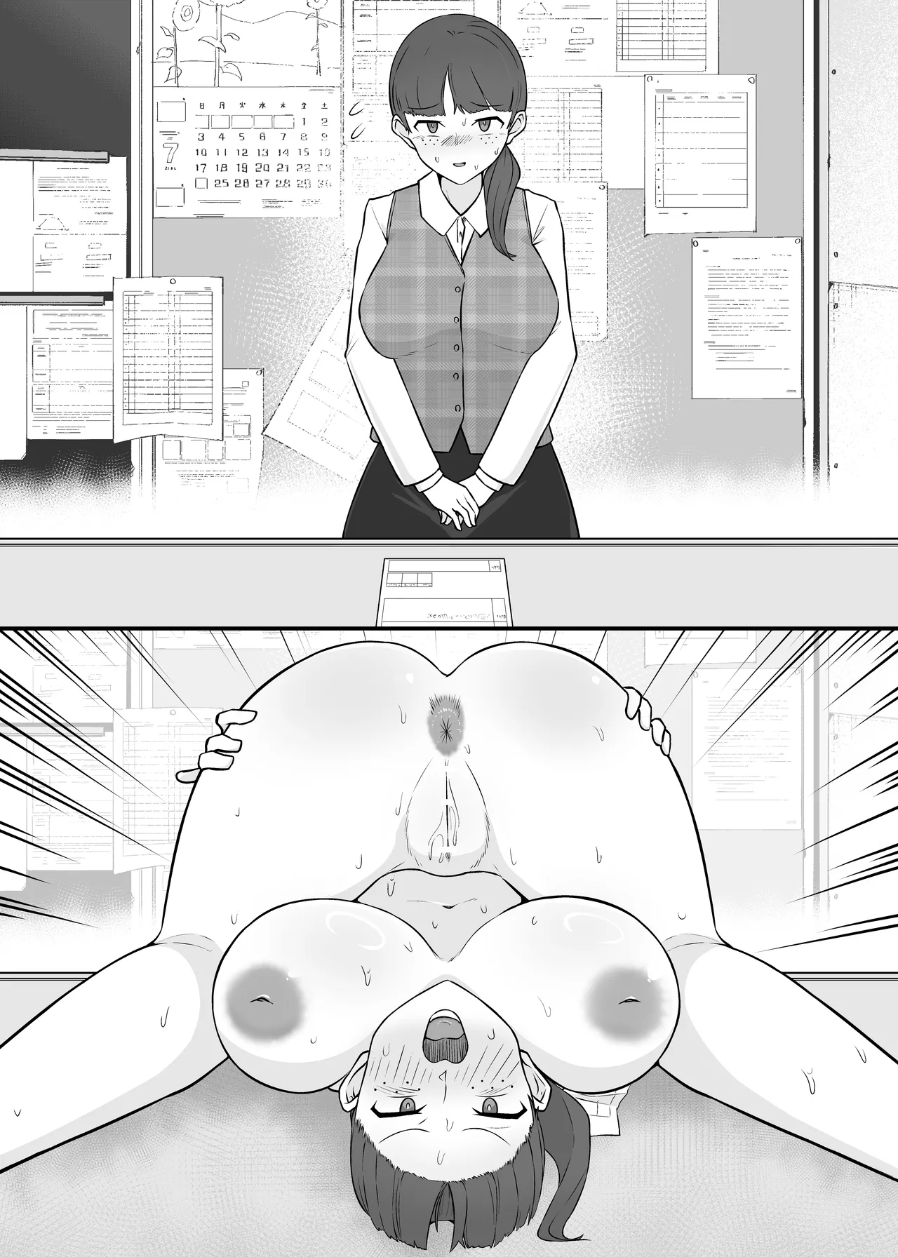 YOUは何で達磨肉便器に? -自ら人権放棄する女達- - page21