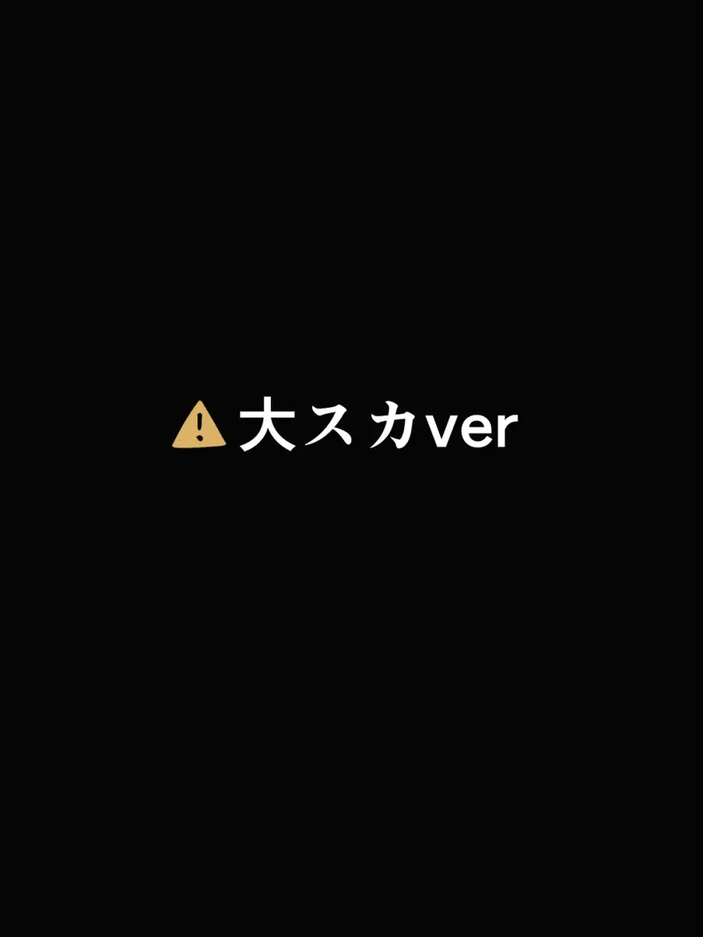スライムで思い切り性欲発散しちゃう魔法使いのお姉さん - page12