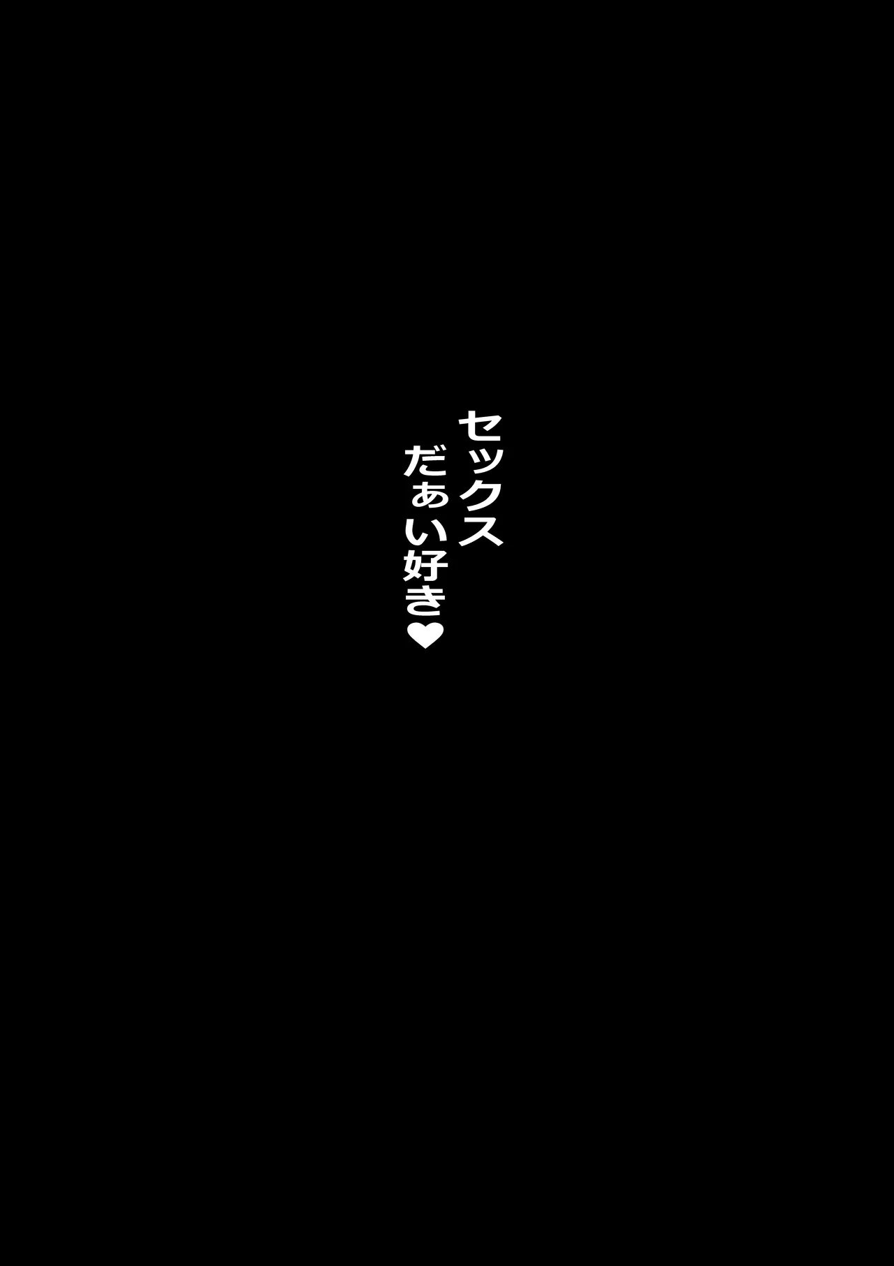 東京大学上京ハーレム3 - page25