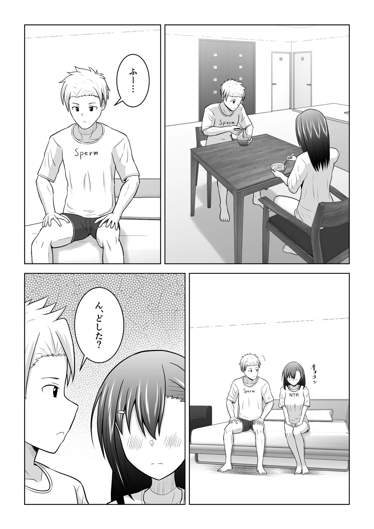 犬猿の仲の男女がセックスしないと出られない部屋に閉じ込められるとどうなるのか実験してみた - page40