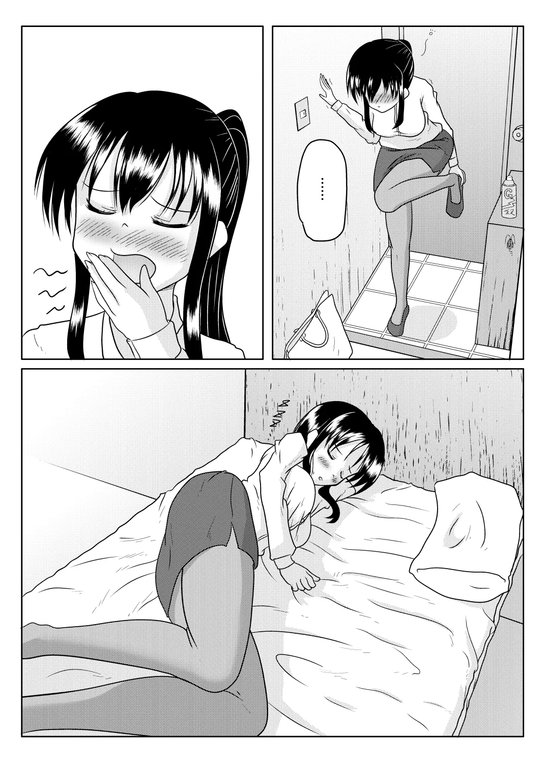 エロ垢の裏側 - page57