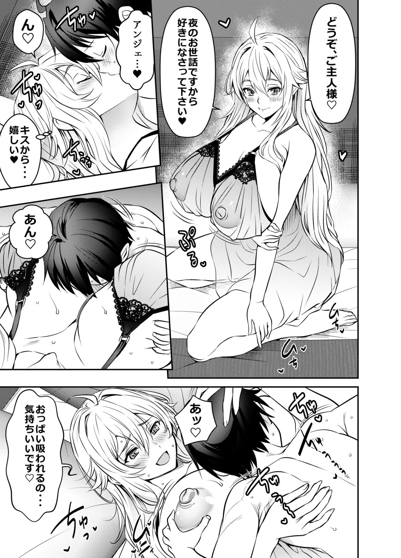 リクエストいただいたものです